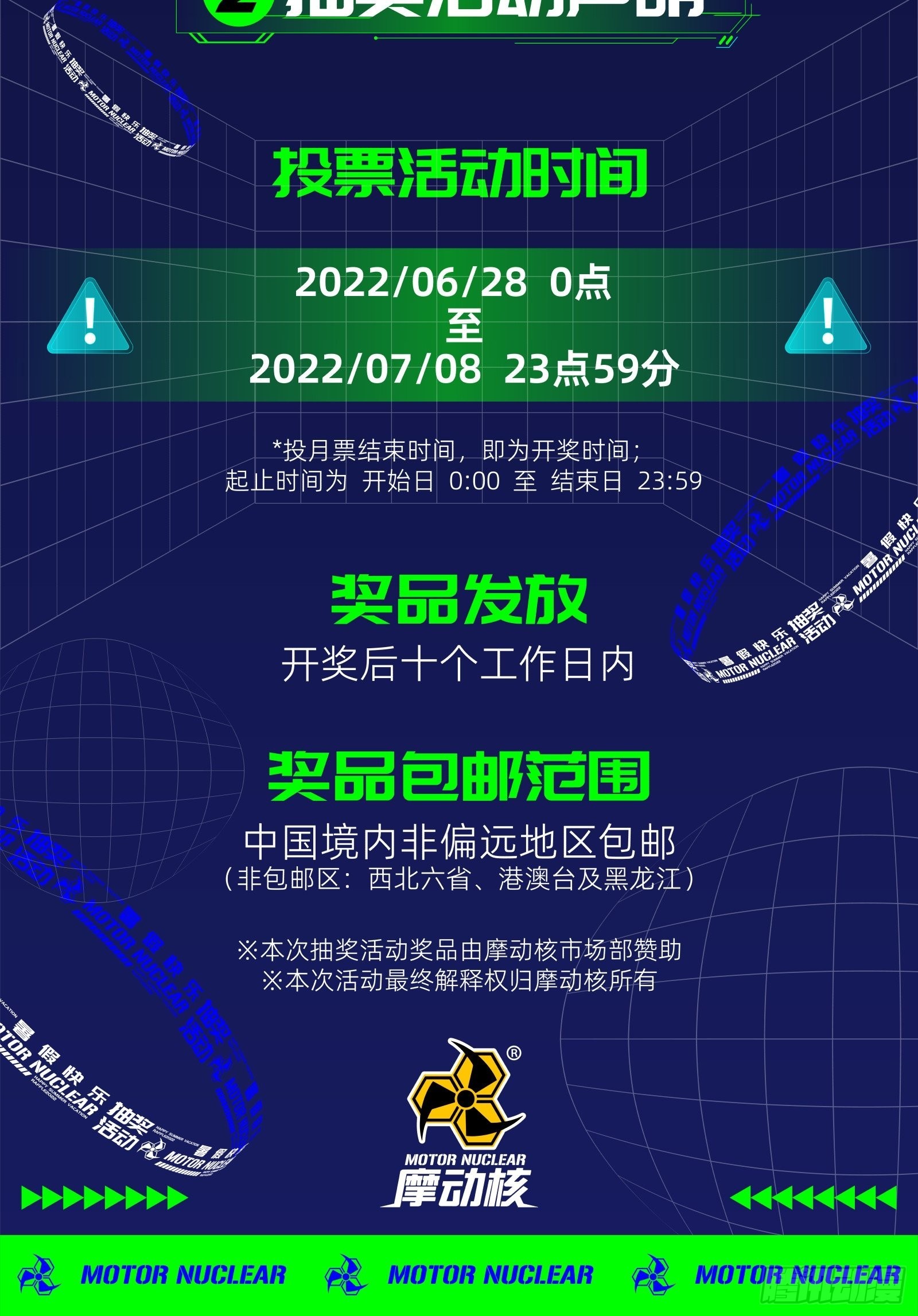 054 半圣对准圣61