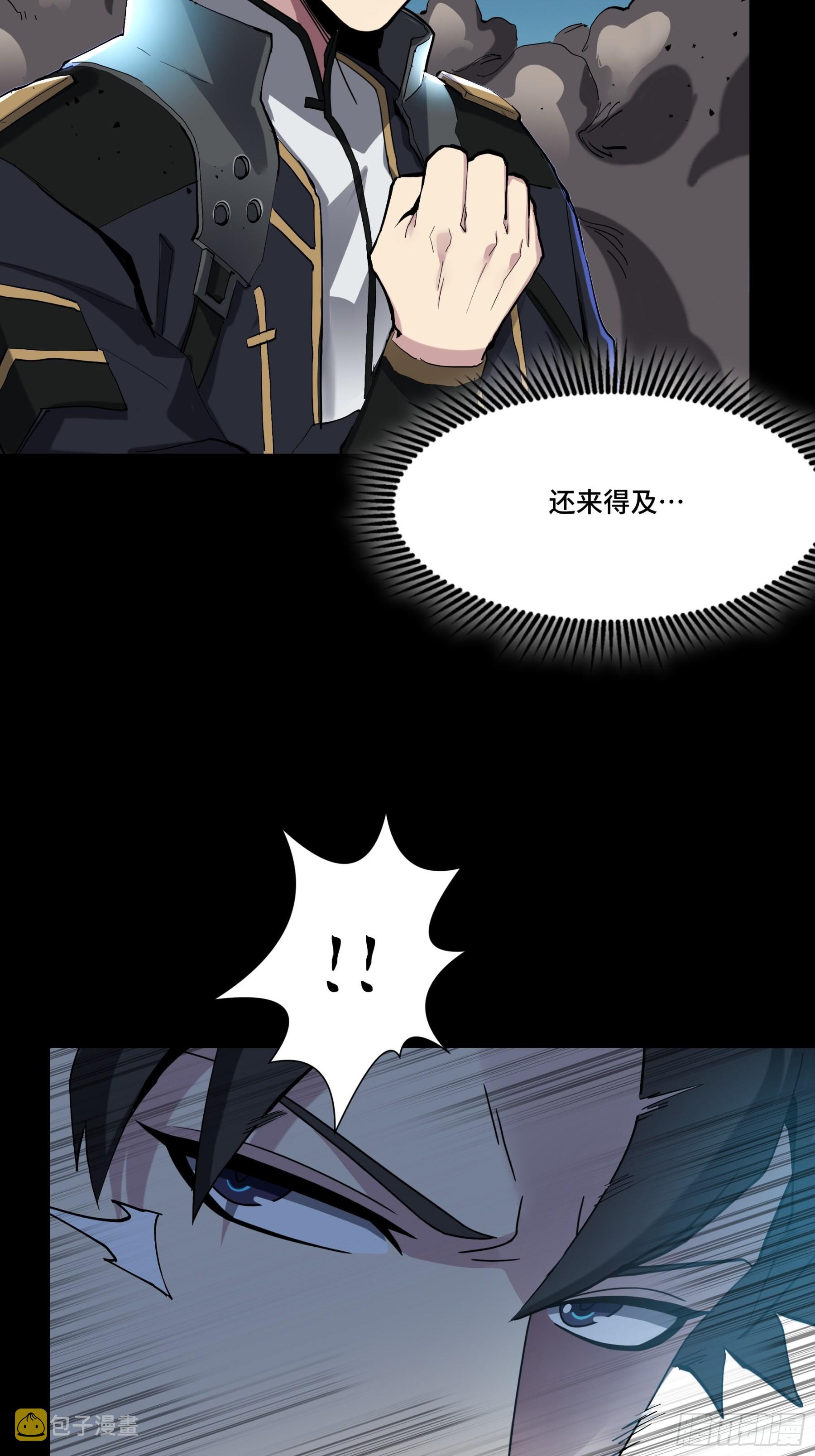 045 此间事了？33