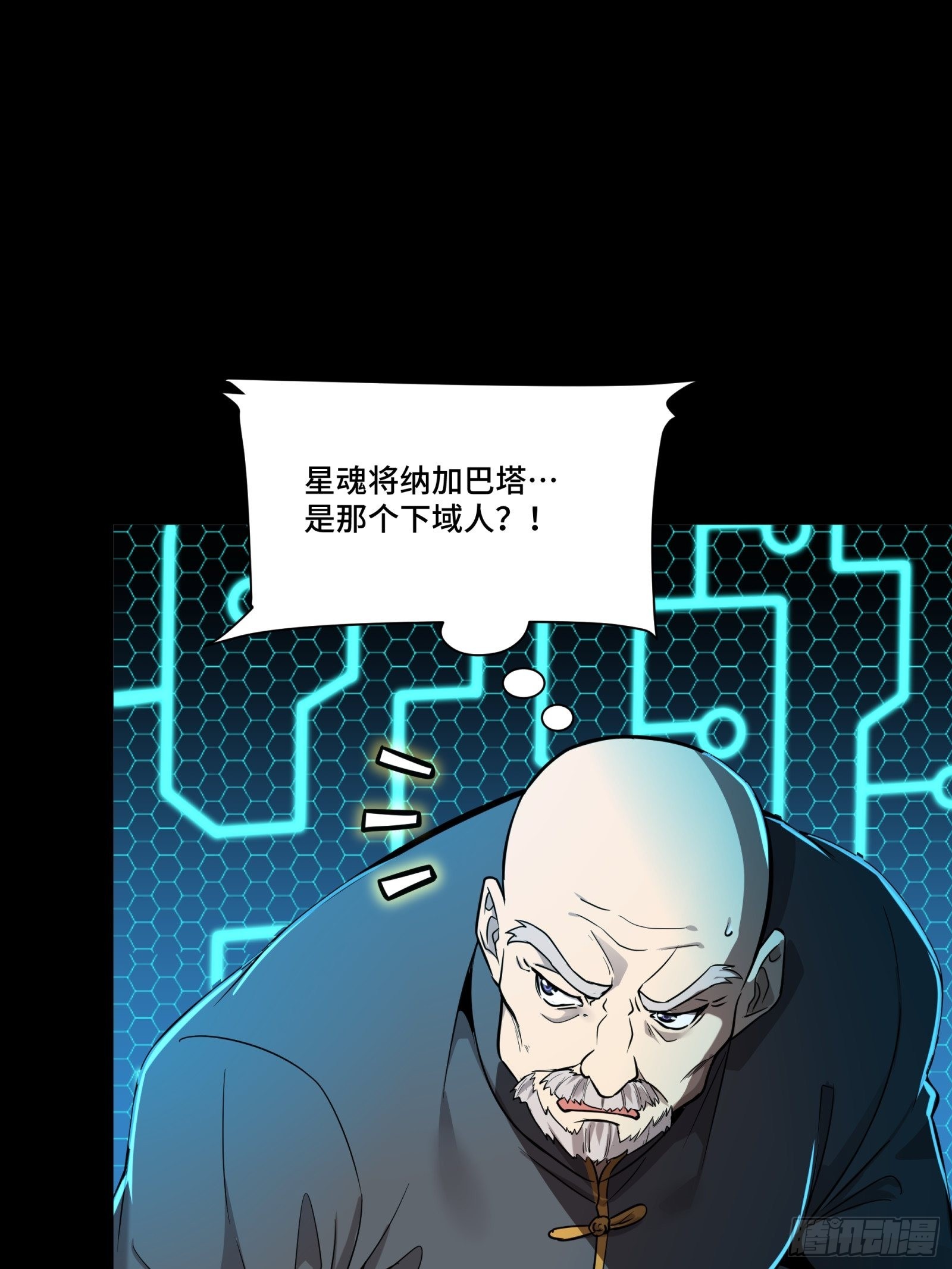 072 并肩作战60