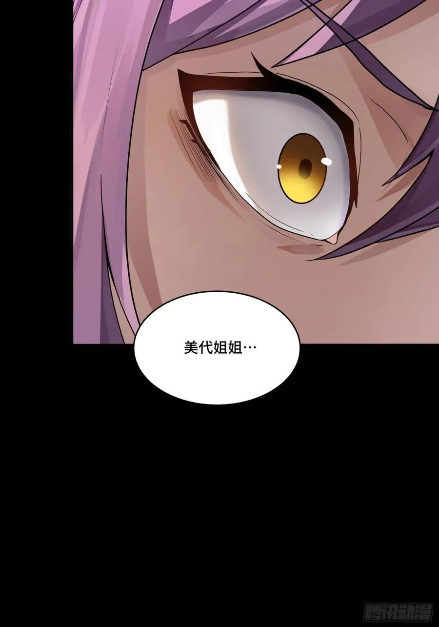 192 月酱，别来无恙62