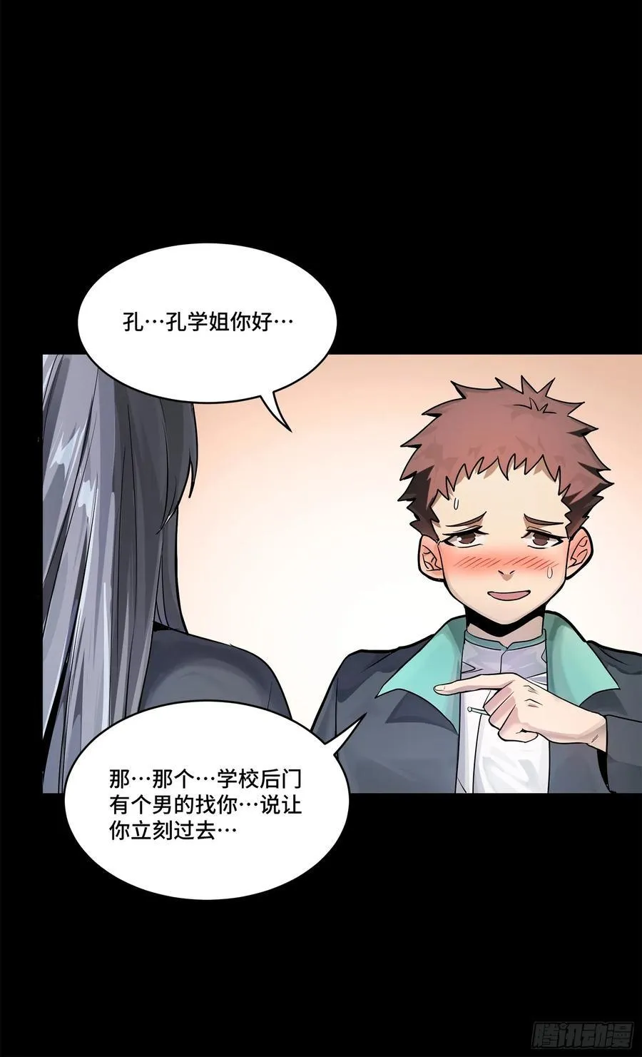 194 荀夏38