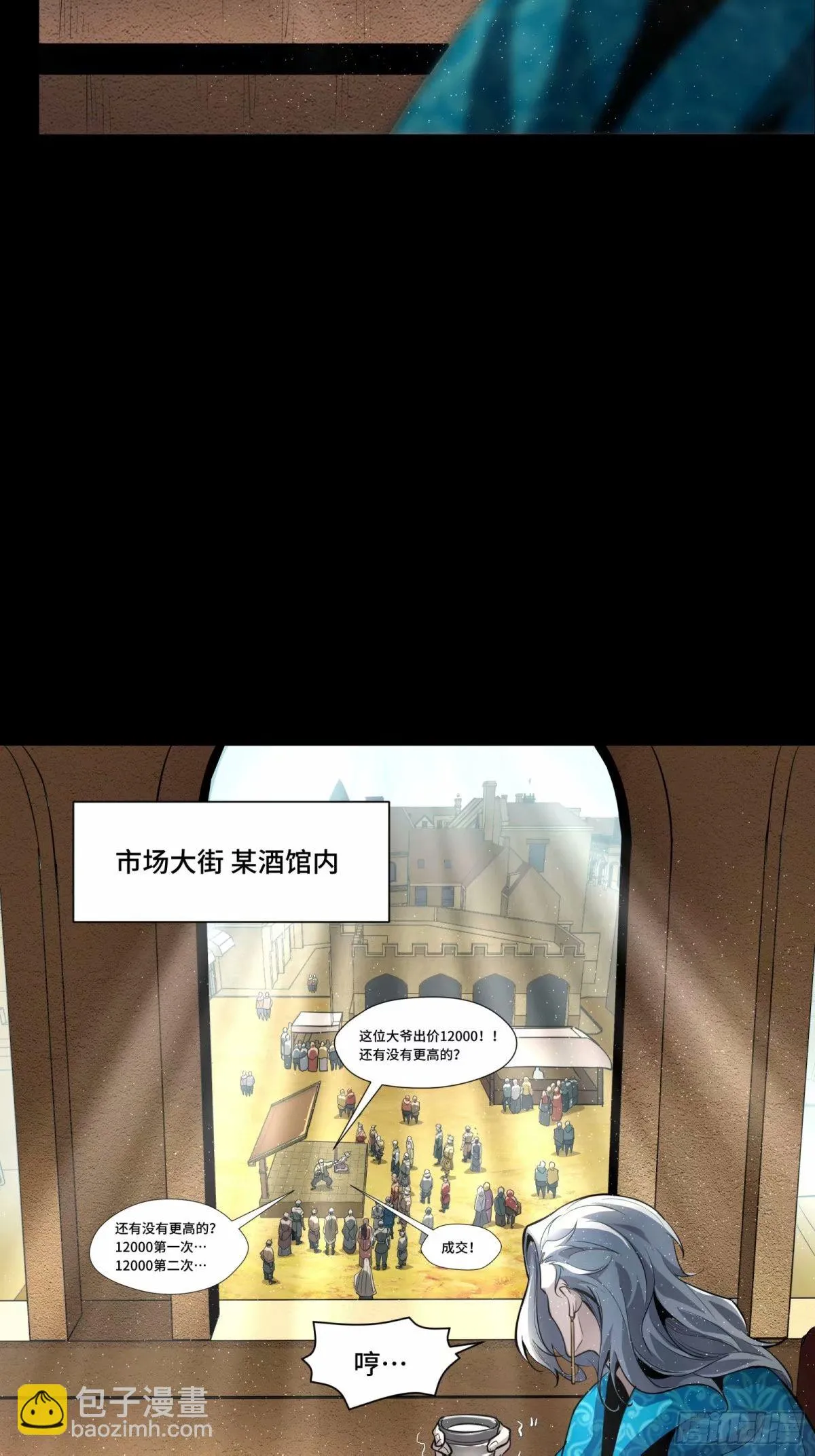 111话 风云齐聚沙雕城87
