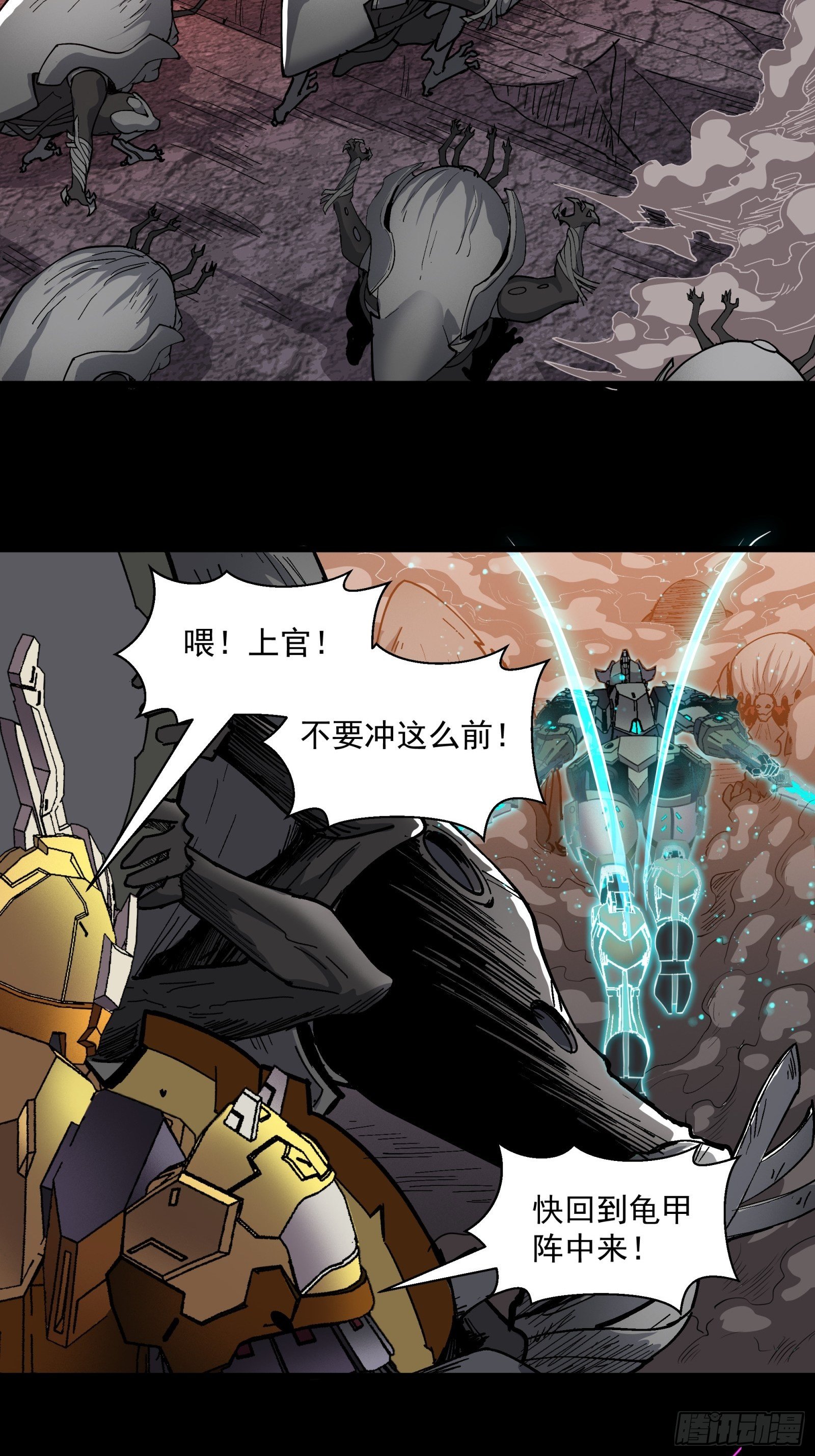 029 上官学姐12