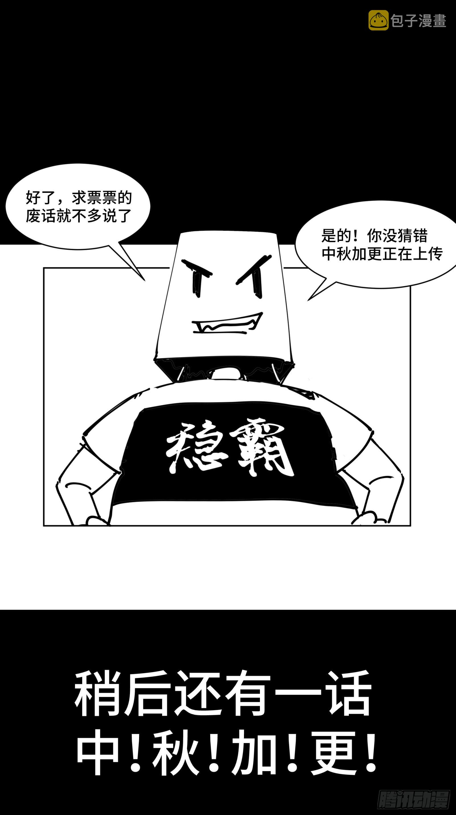 066 区区一个妖奴65