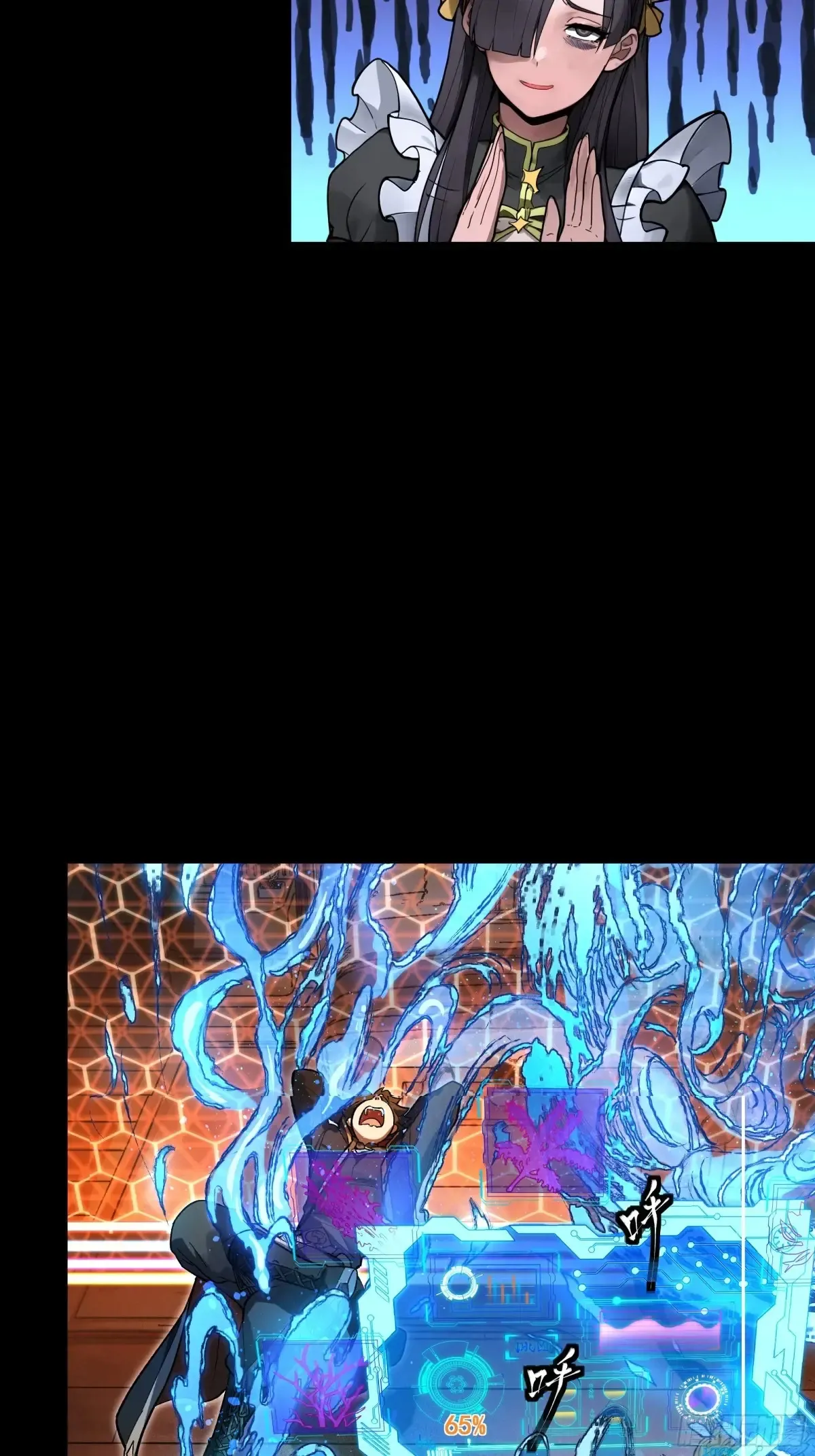 186 “星主秘境”重现？33