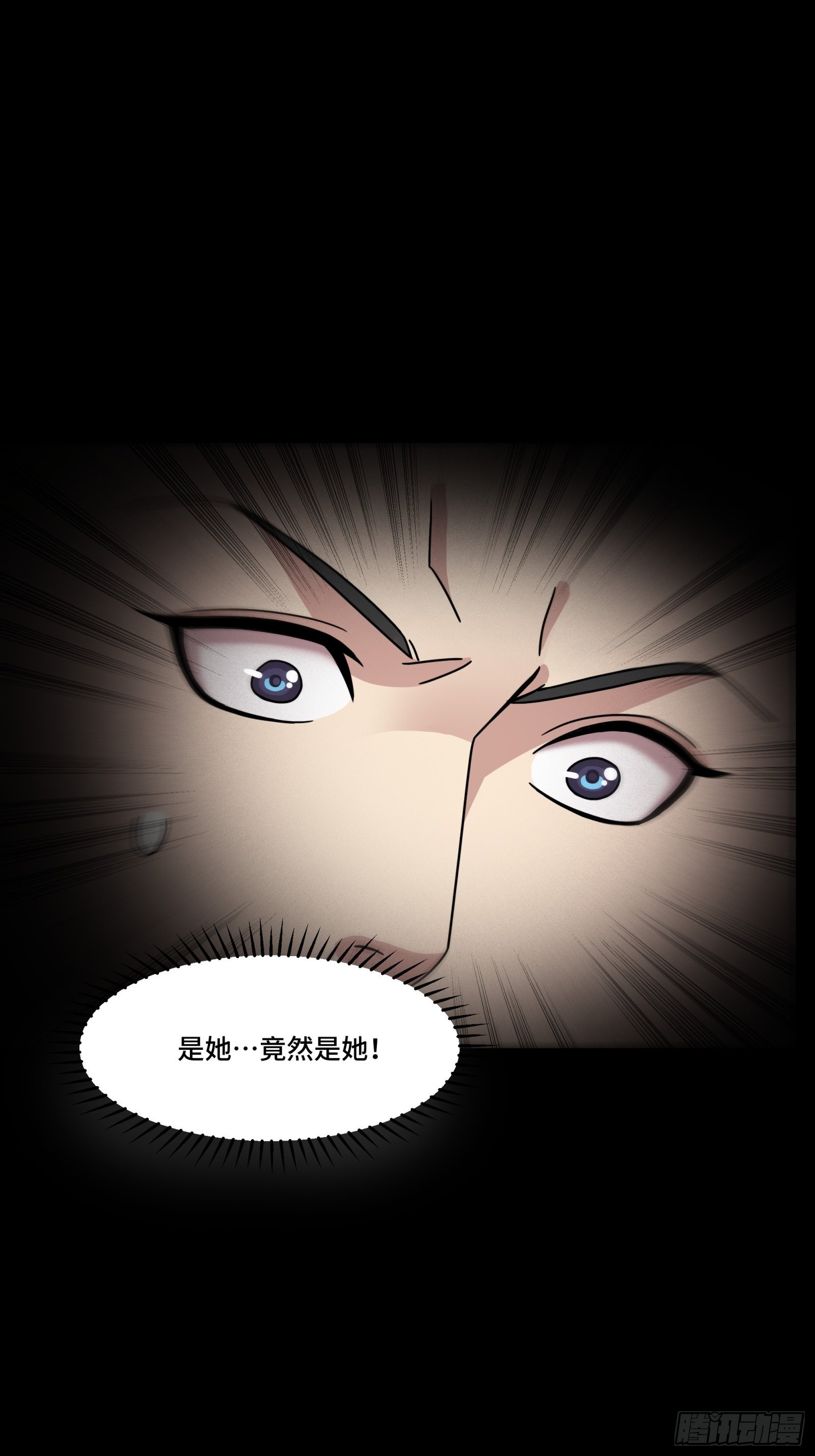 061 是那个女孩！63