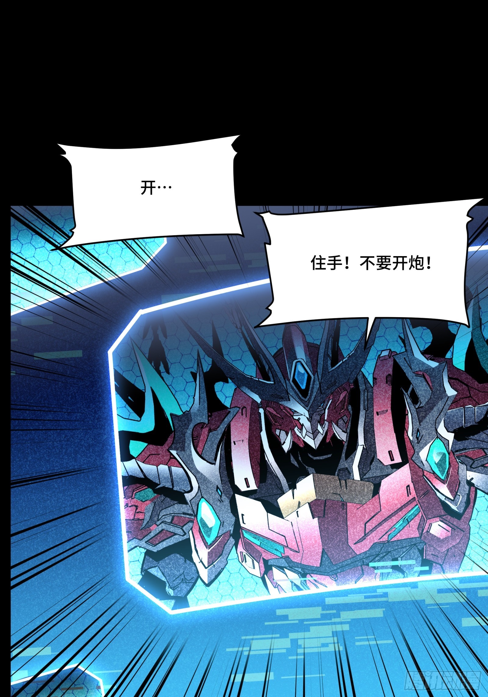 079 如何才能全身而退40