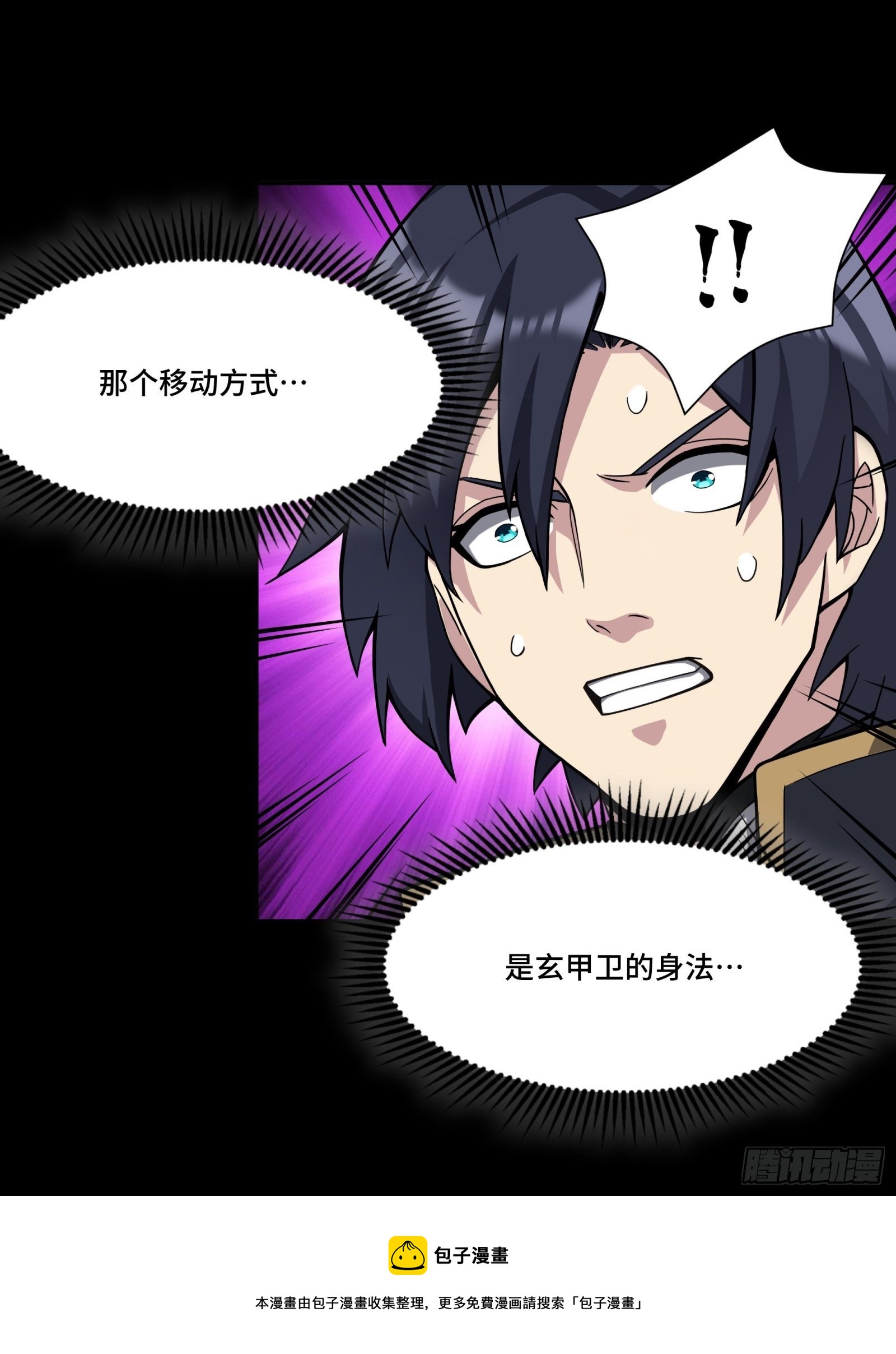 040 不讲武德24