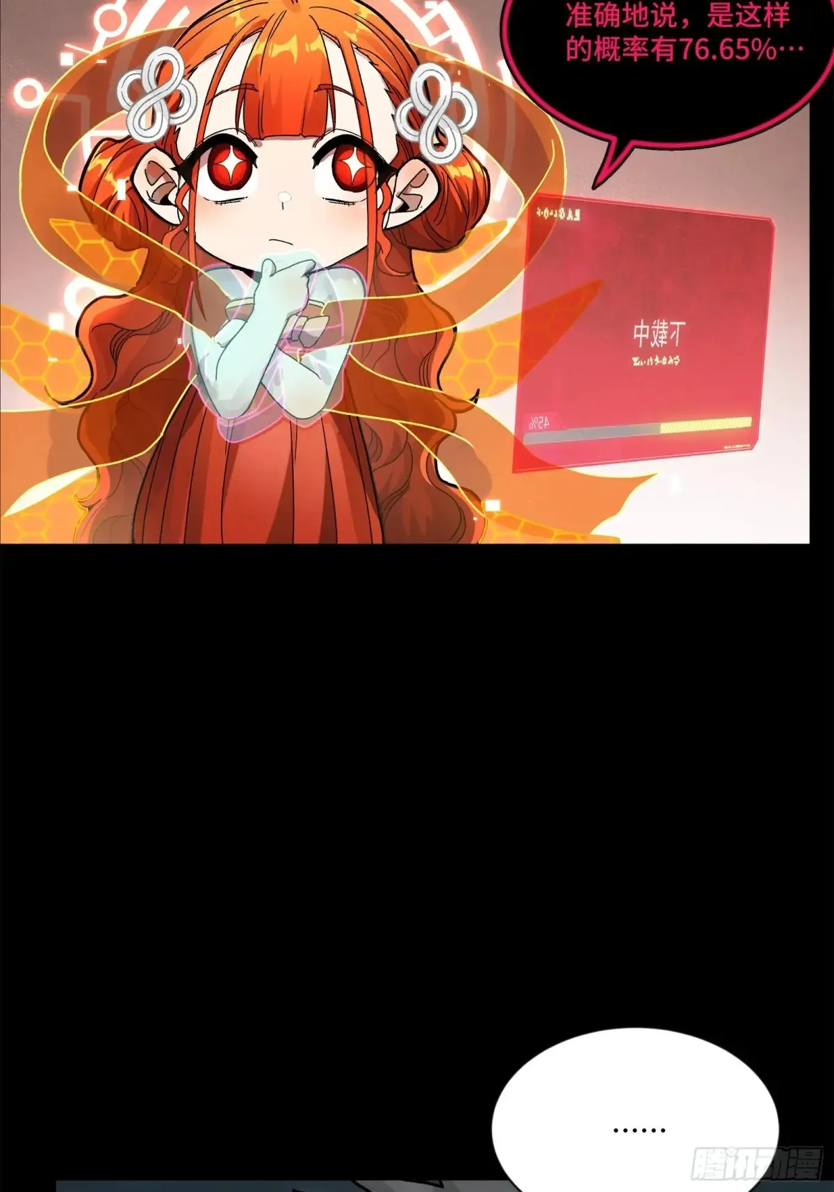 191 星辰色曹仁37