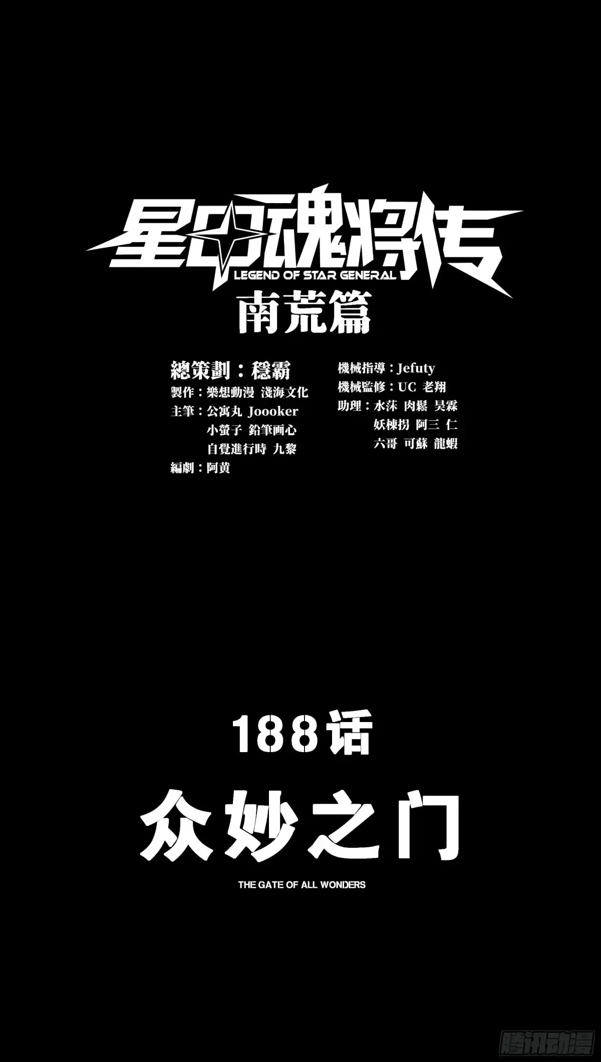 188 众妙之门0