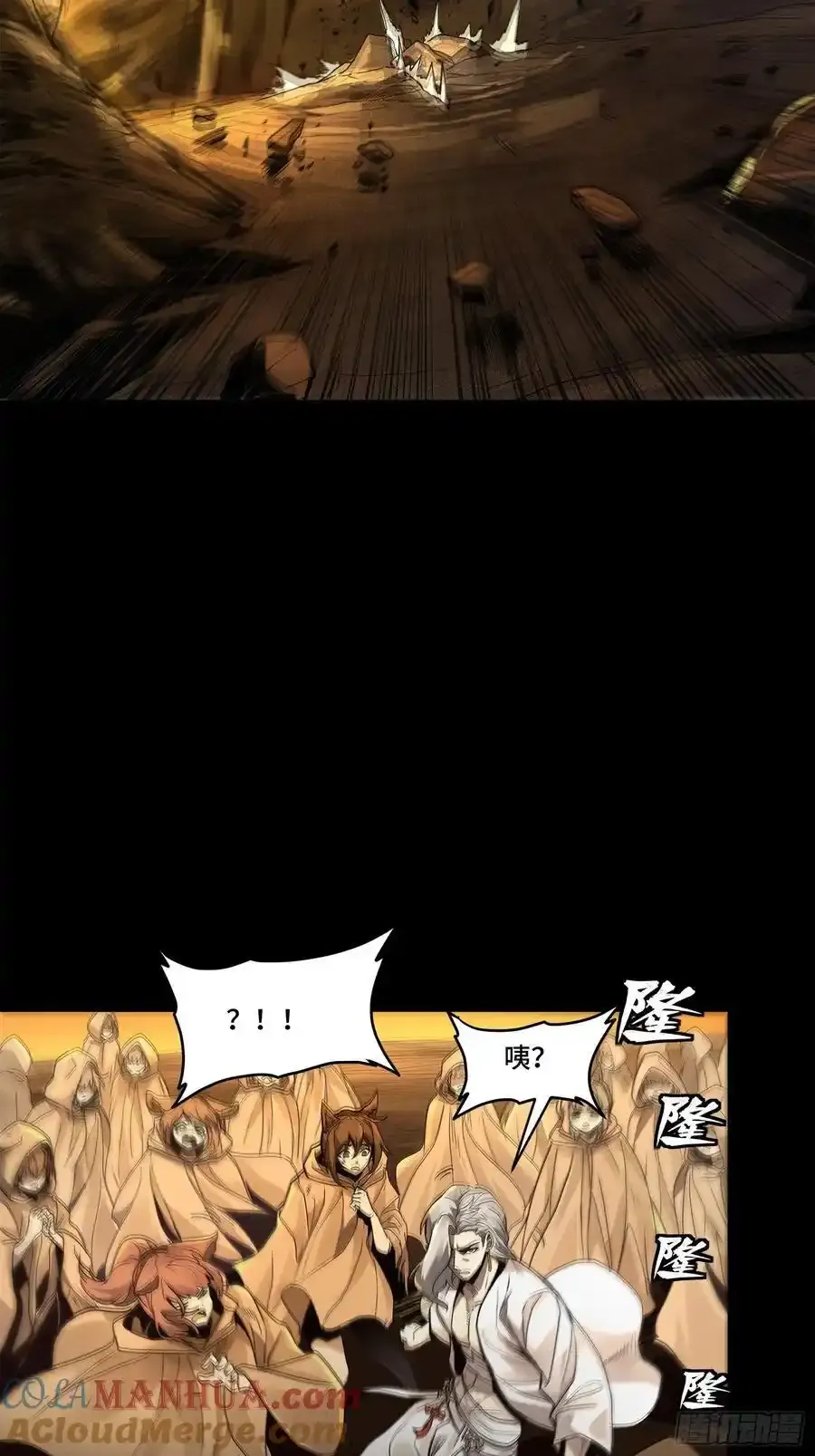 171 灾祸的元凶40