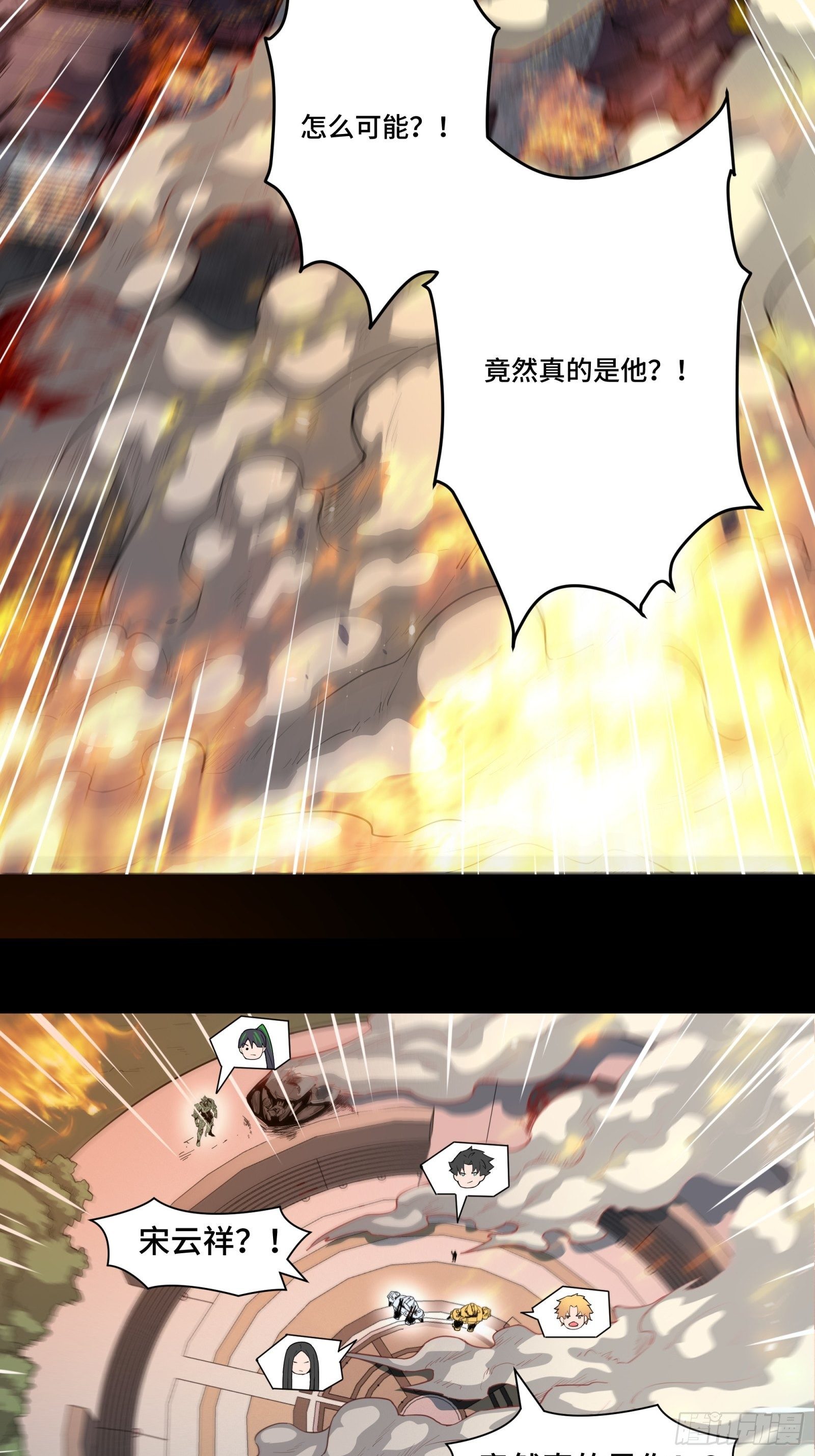 035 左慈背锅？2
