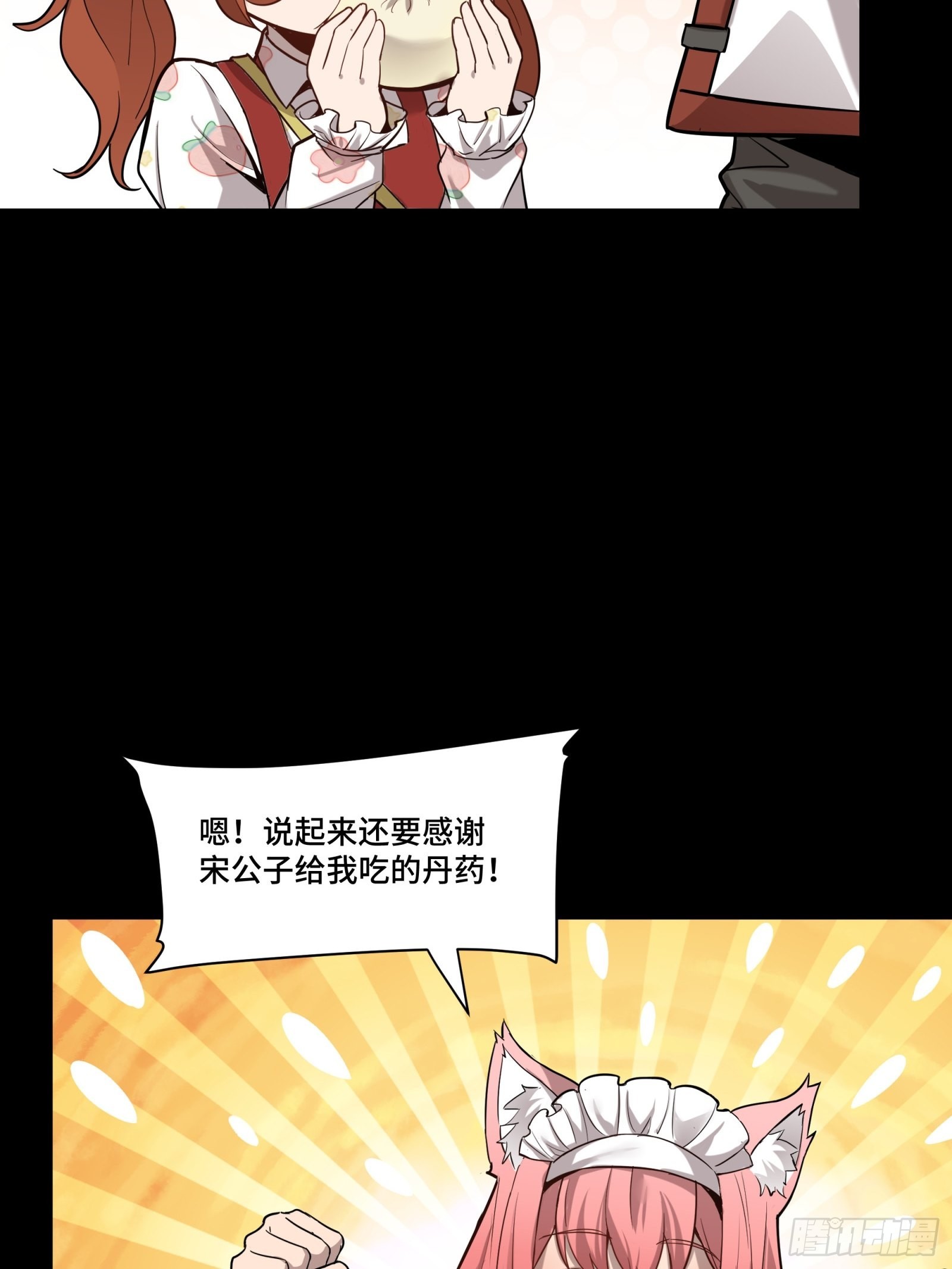 068 回家的路62