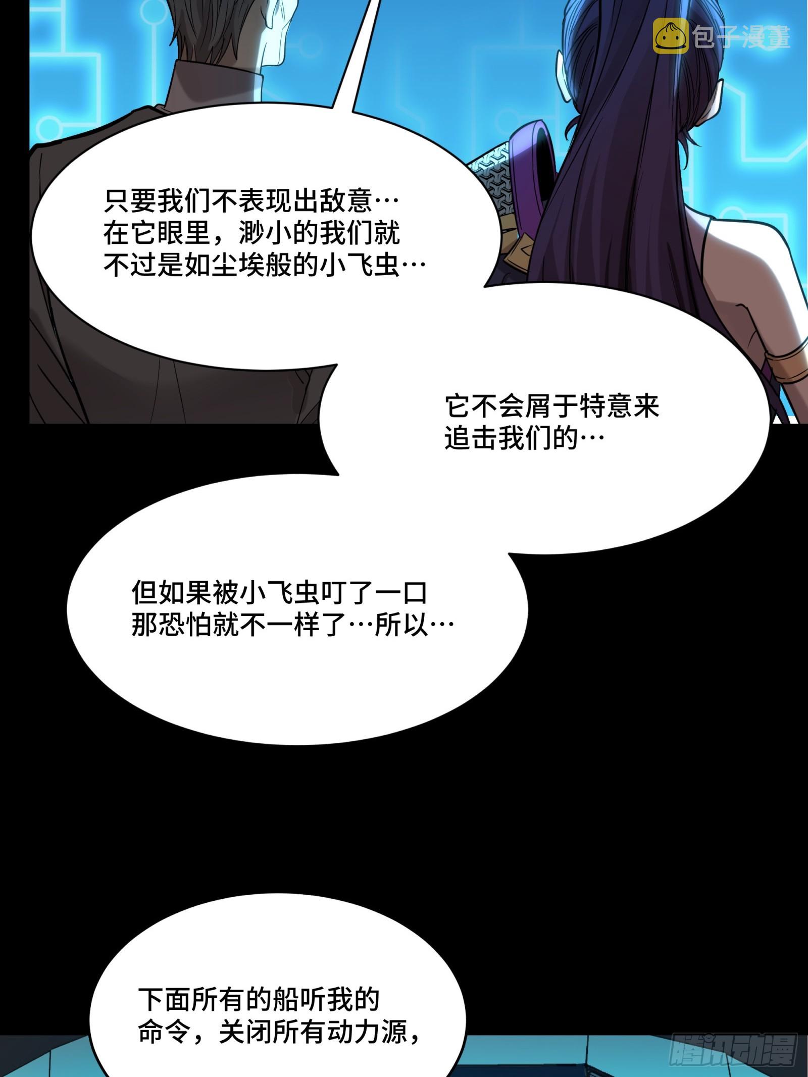 079 如何才能全身而退53