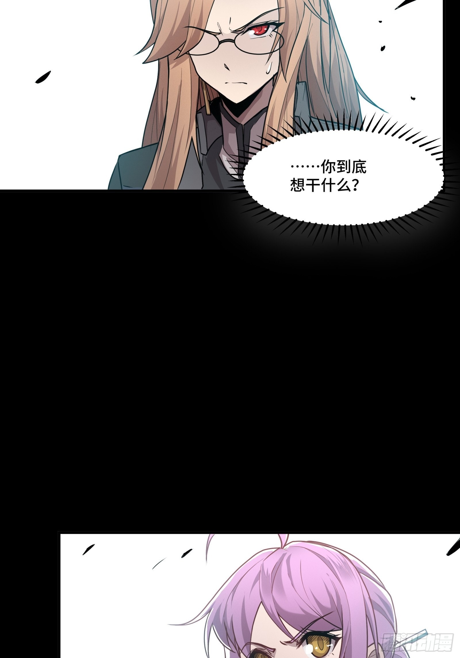 061 是那个女孩！55