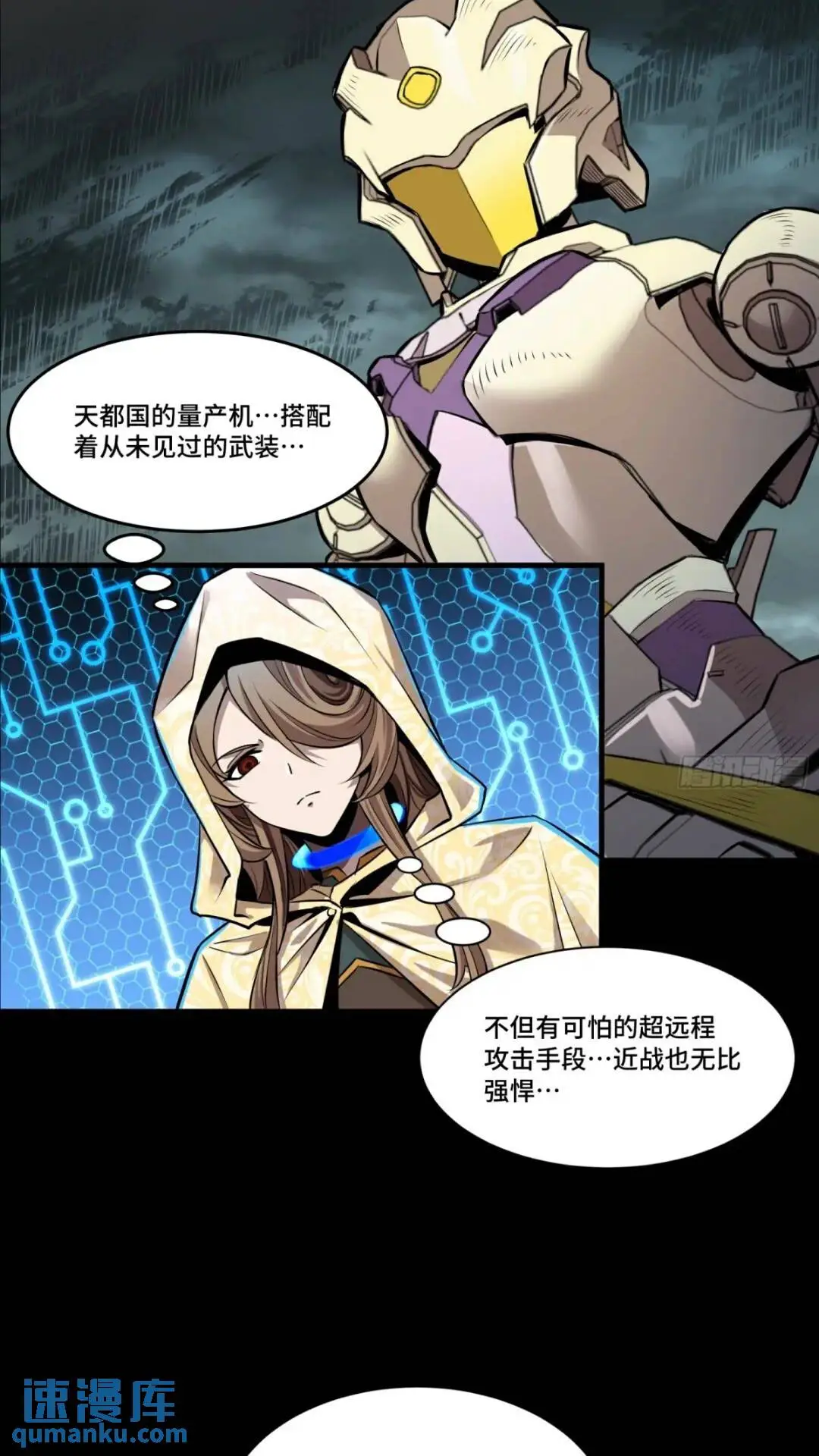 143 捡漏王3