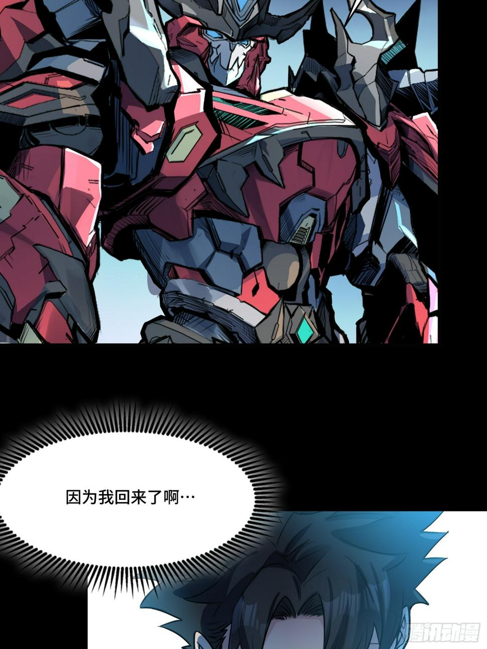 103 宋云瑞的美好愿望69