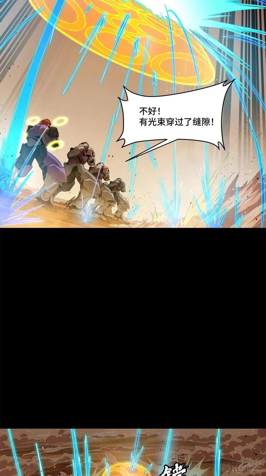 168 神阶现世？55