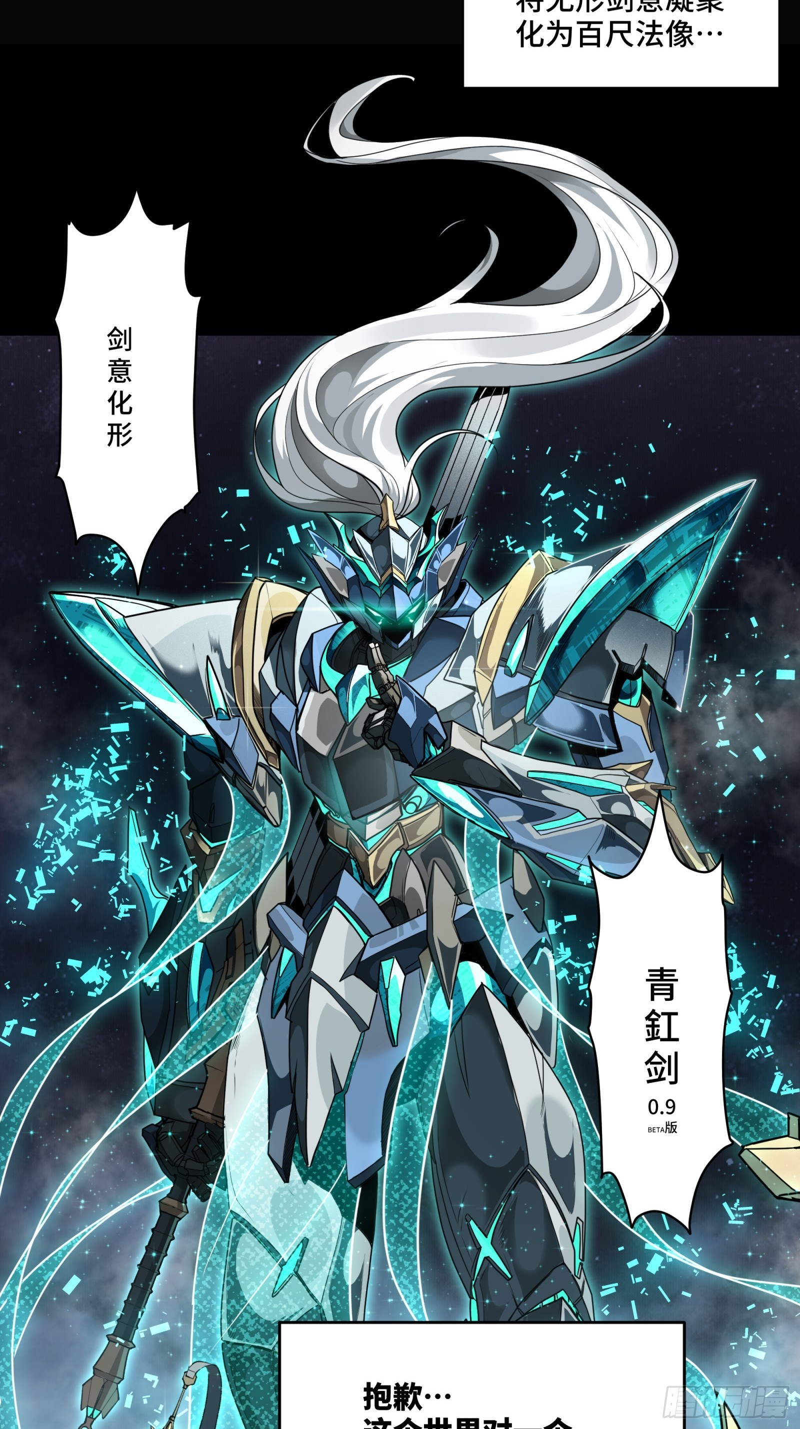 084 和宋家掰掰手腕83