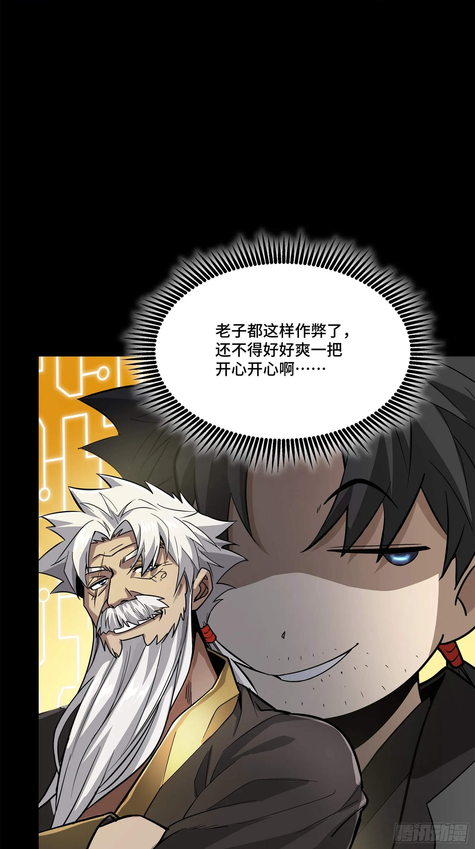 124 洞渊主VS干将34