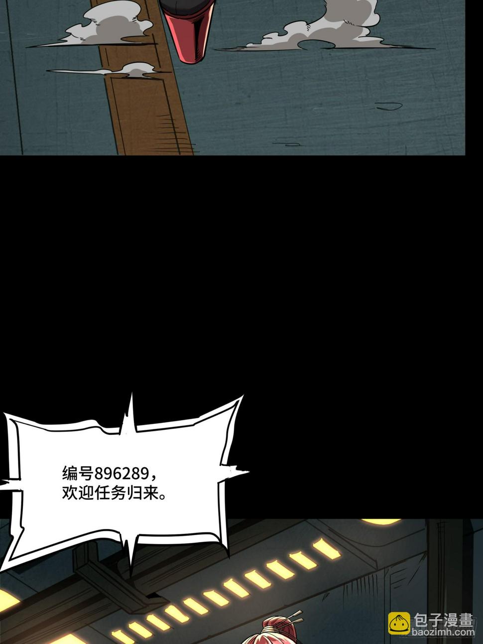 092 泰渊16