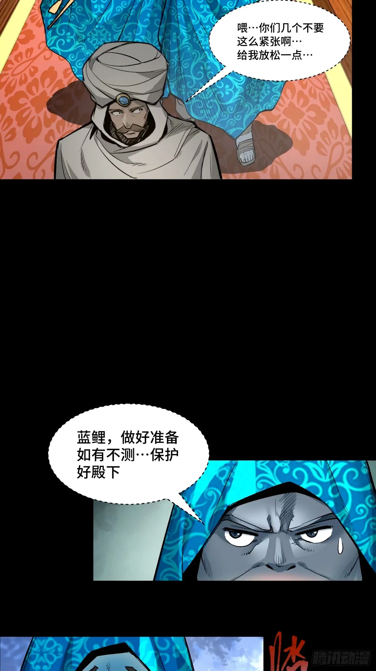 113 狭路相逢46
