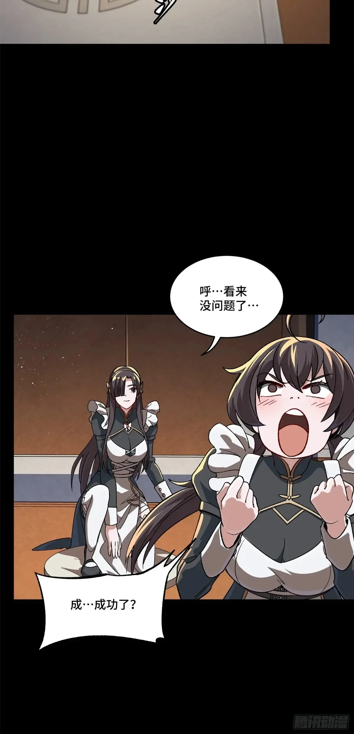 182 我回来了44