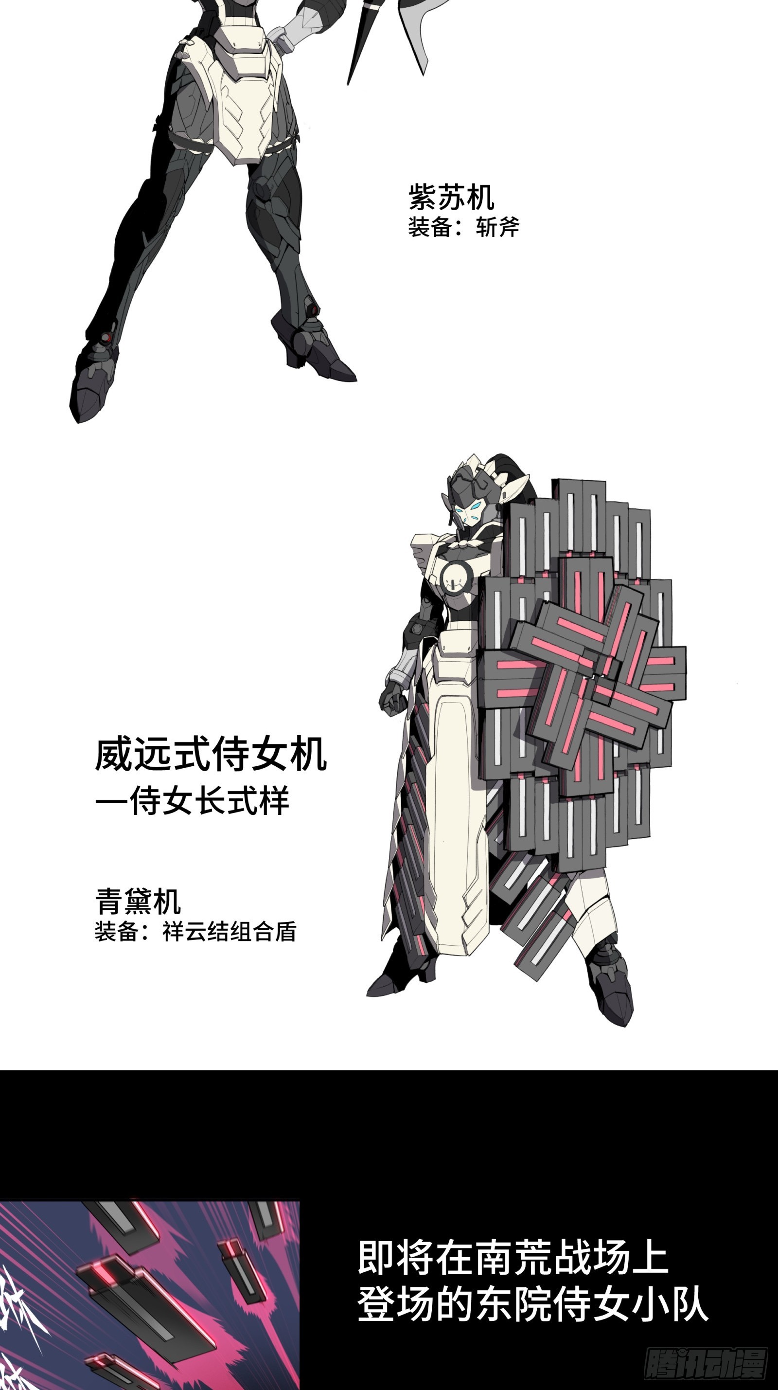 090 宋家三夫人64