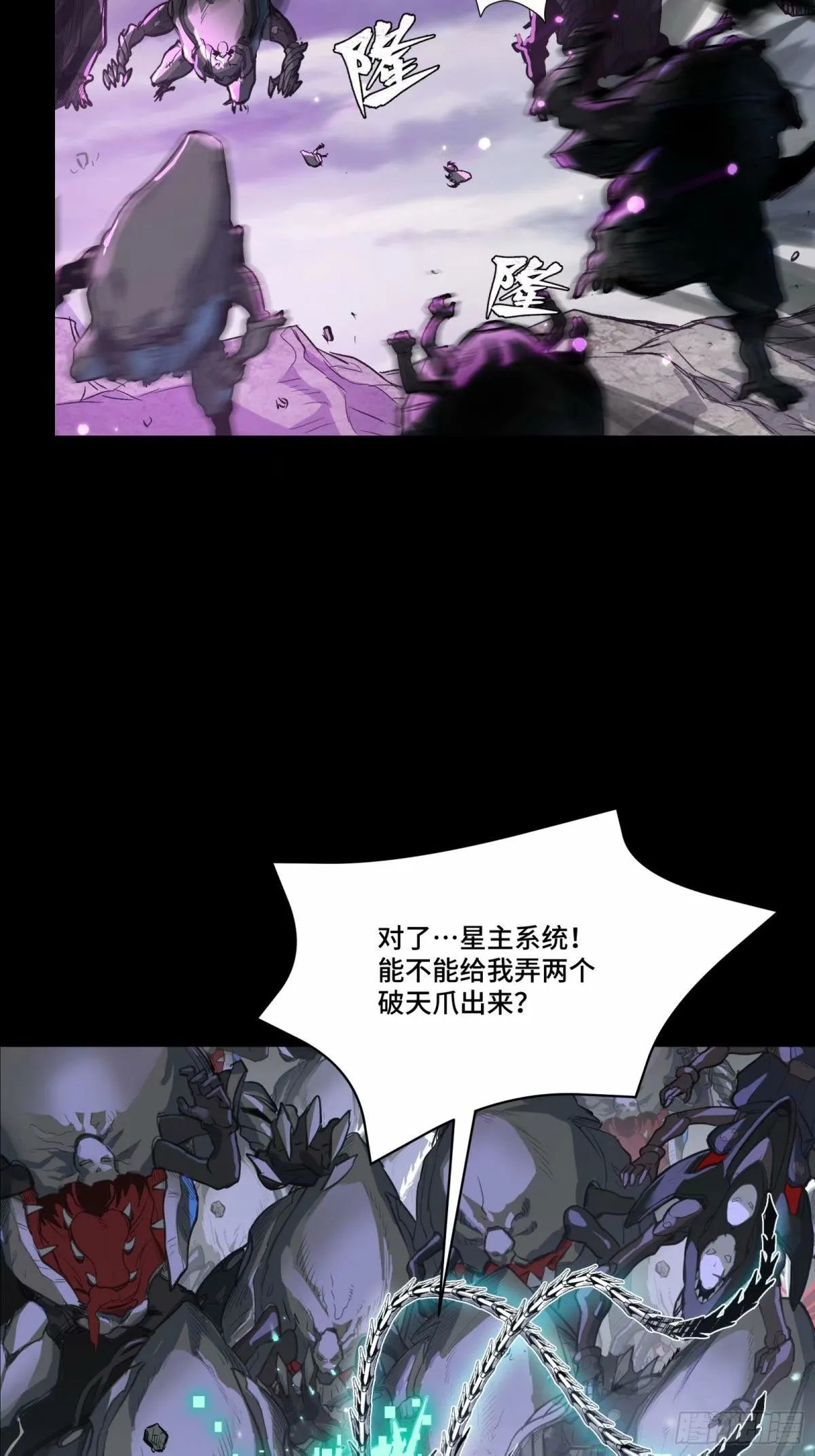 111话 风云齐聚沙雕城26