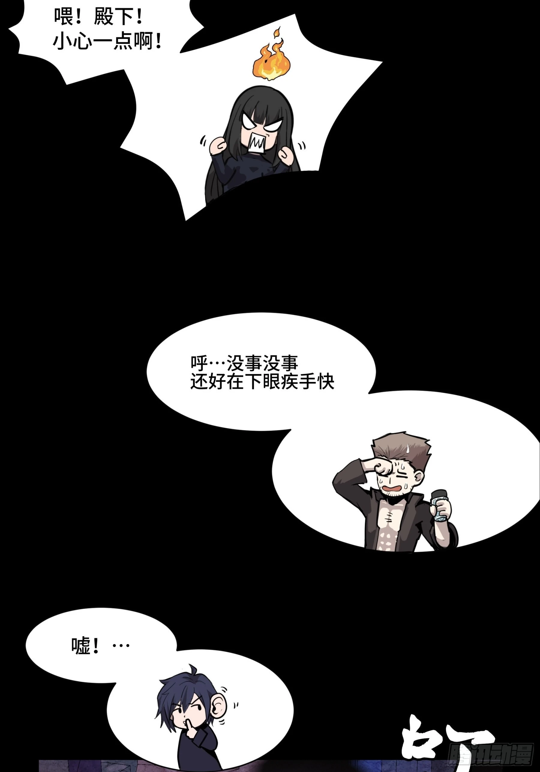 044 对不起了钱钱2