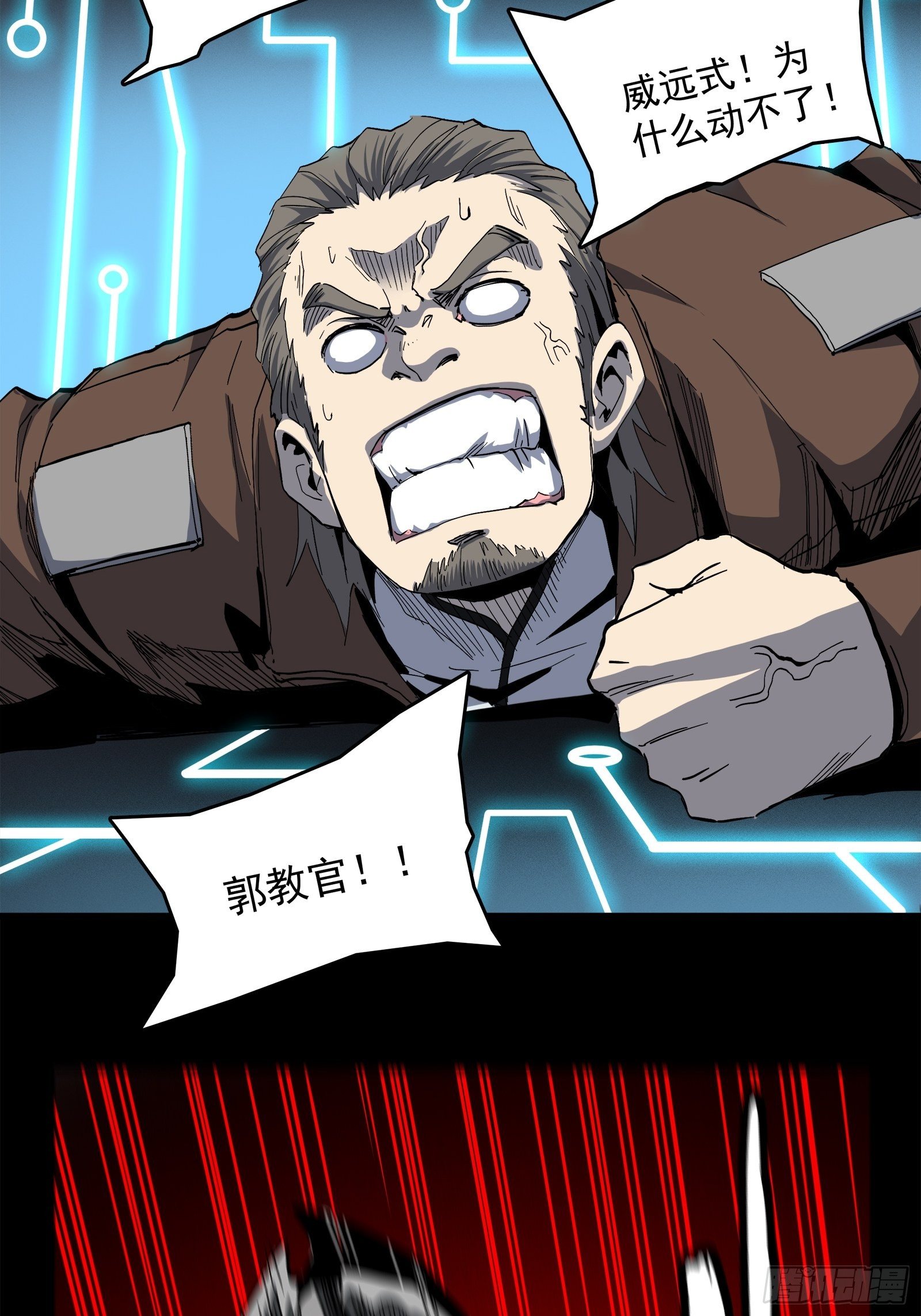 024 从天而降的戟8