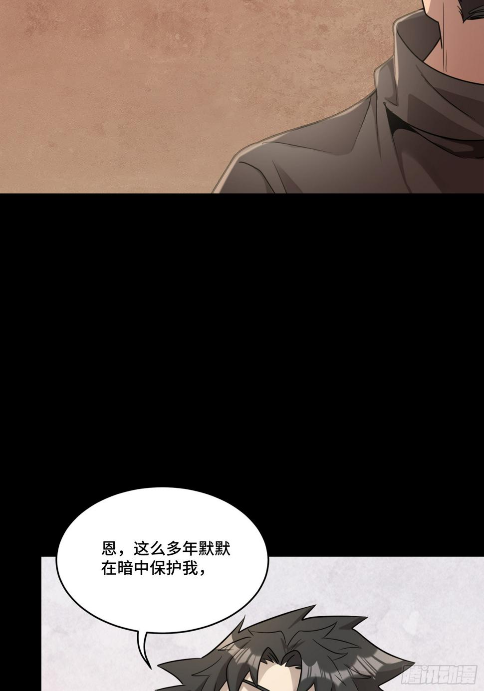091 日入万金 逢凶化财20