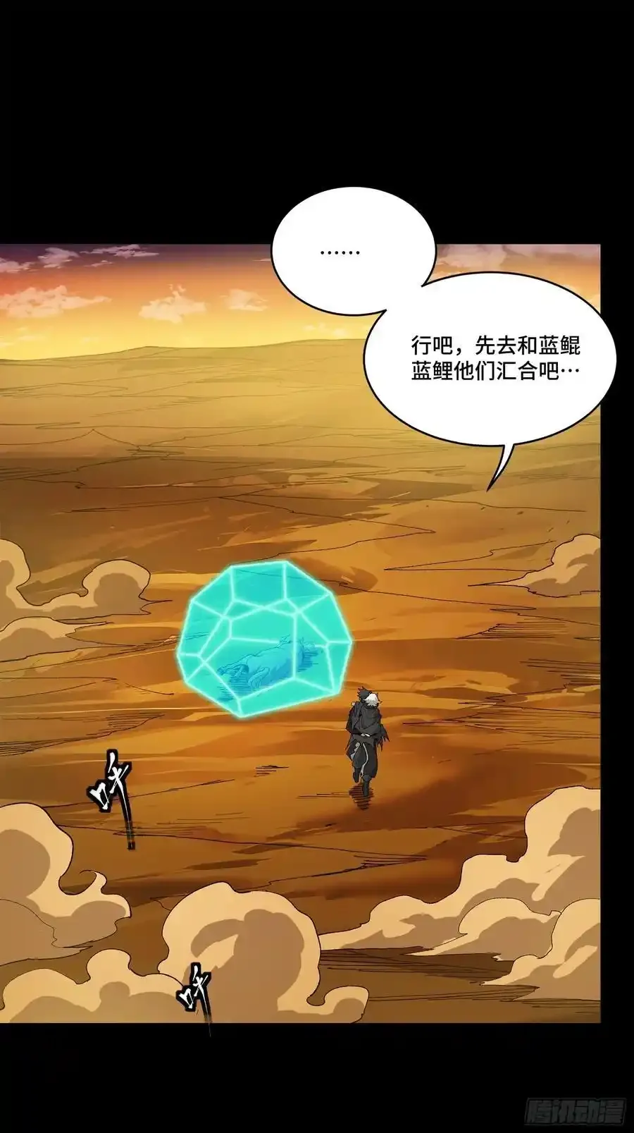 170 监察者62