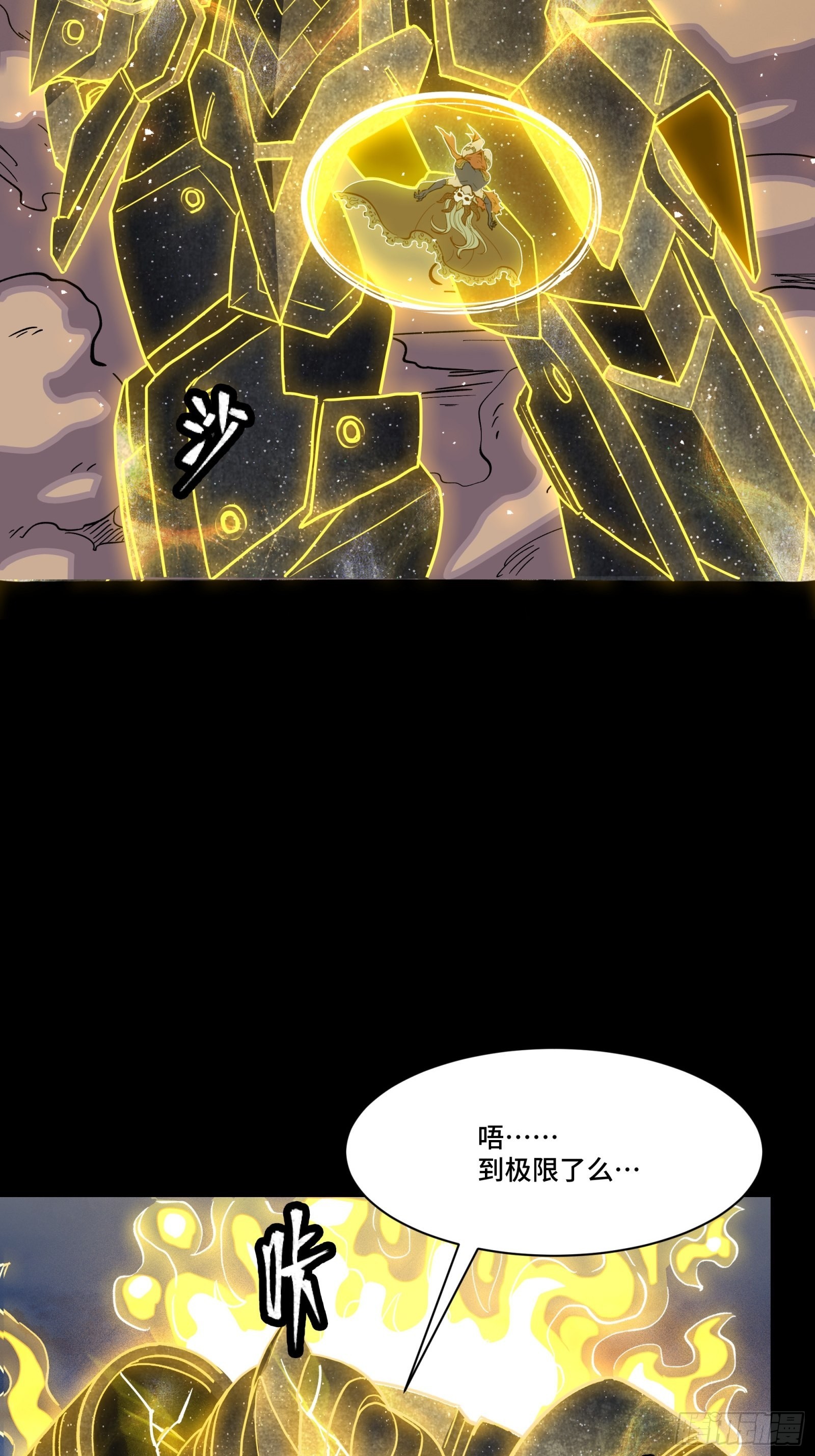 057 徐老且慢 留个活口39