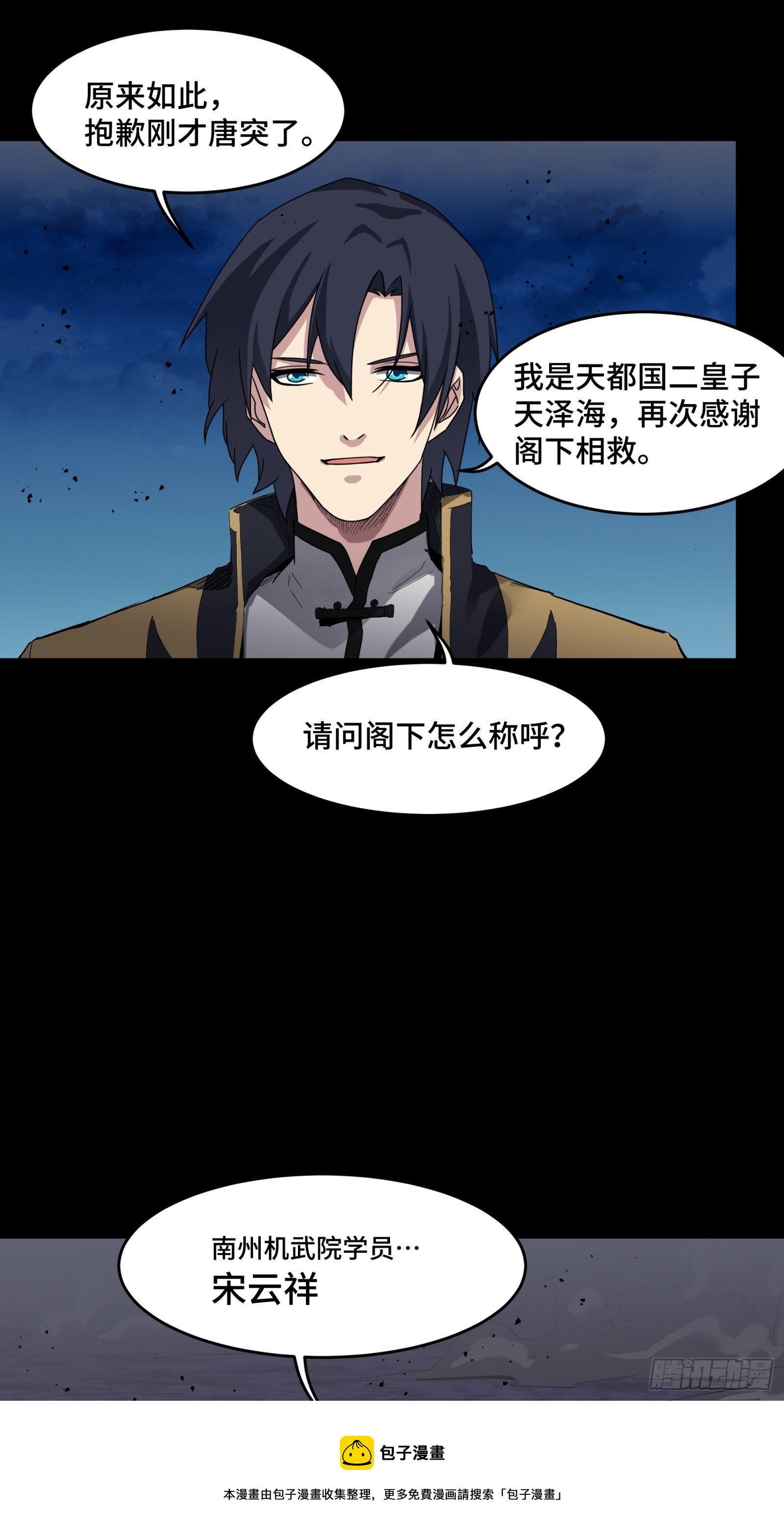 041 一颗不够就多吃几颗12