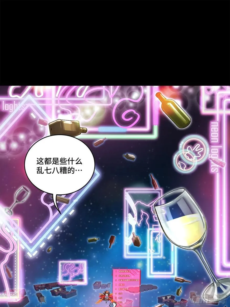 202 破解黑戒1
