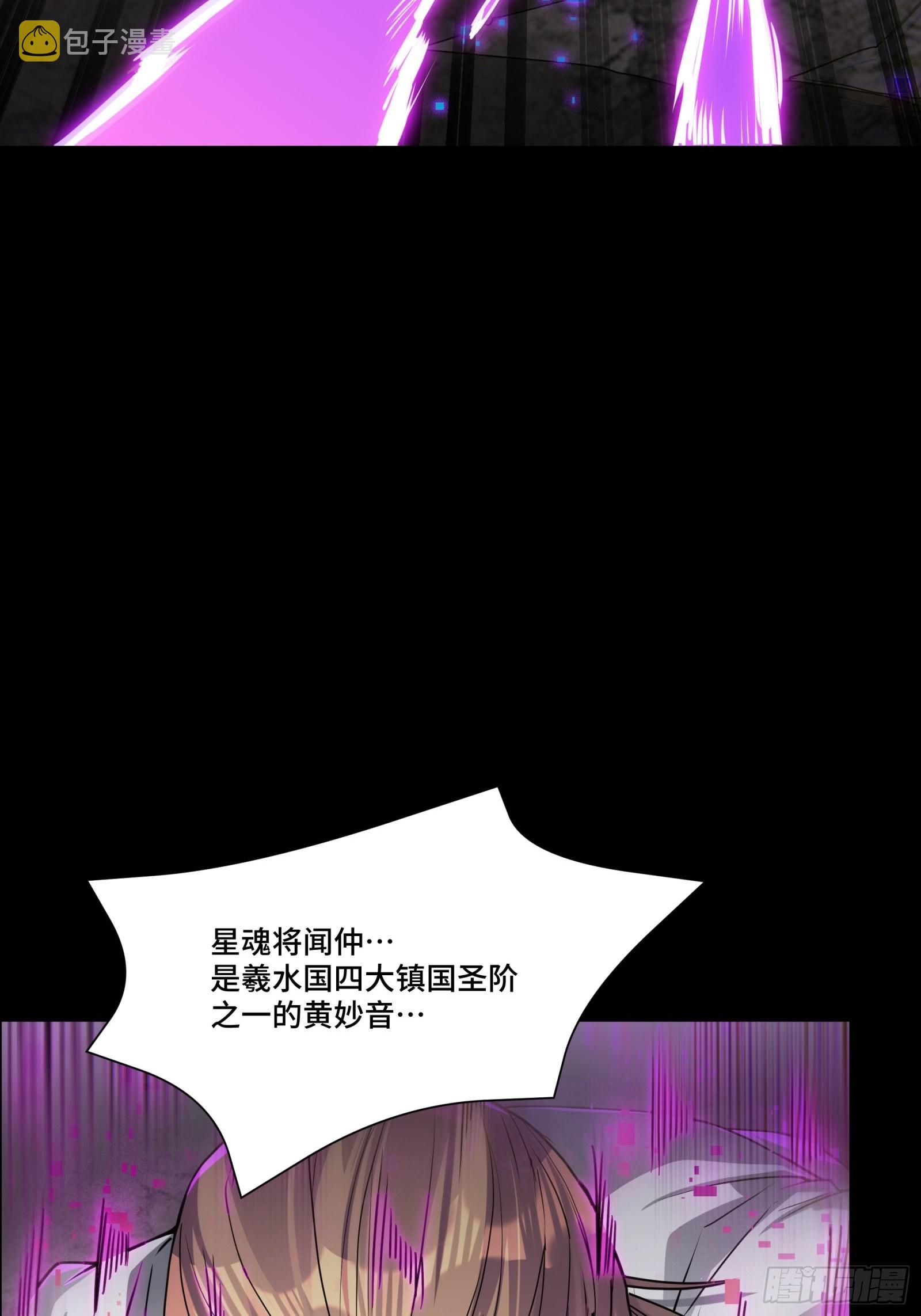 055话 超境丹45