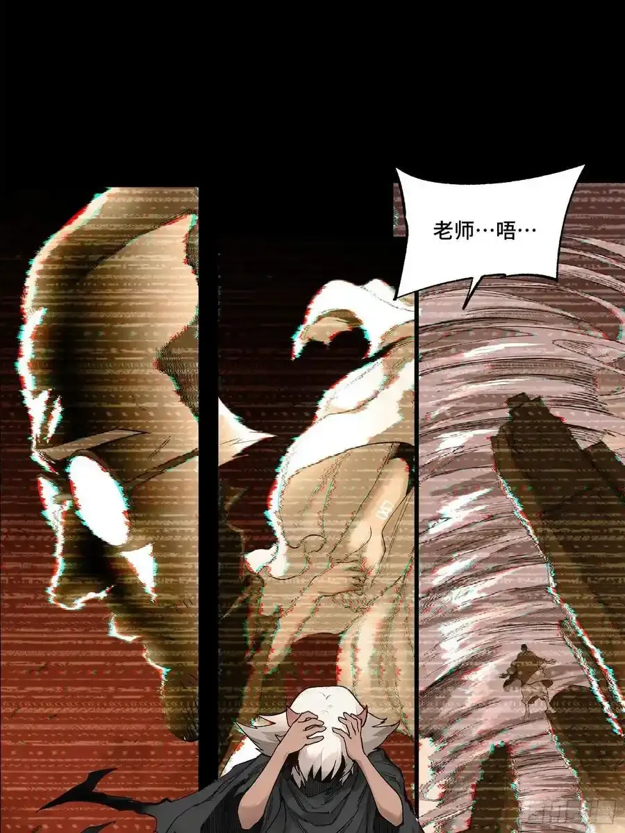 170 监察者53