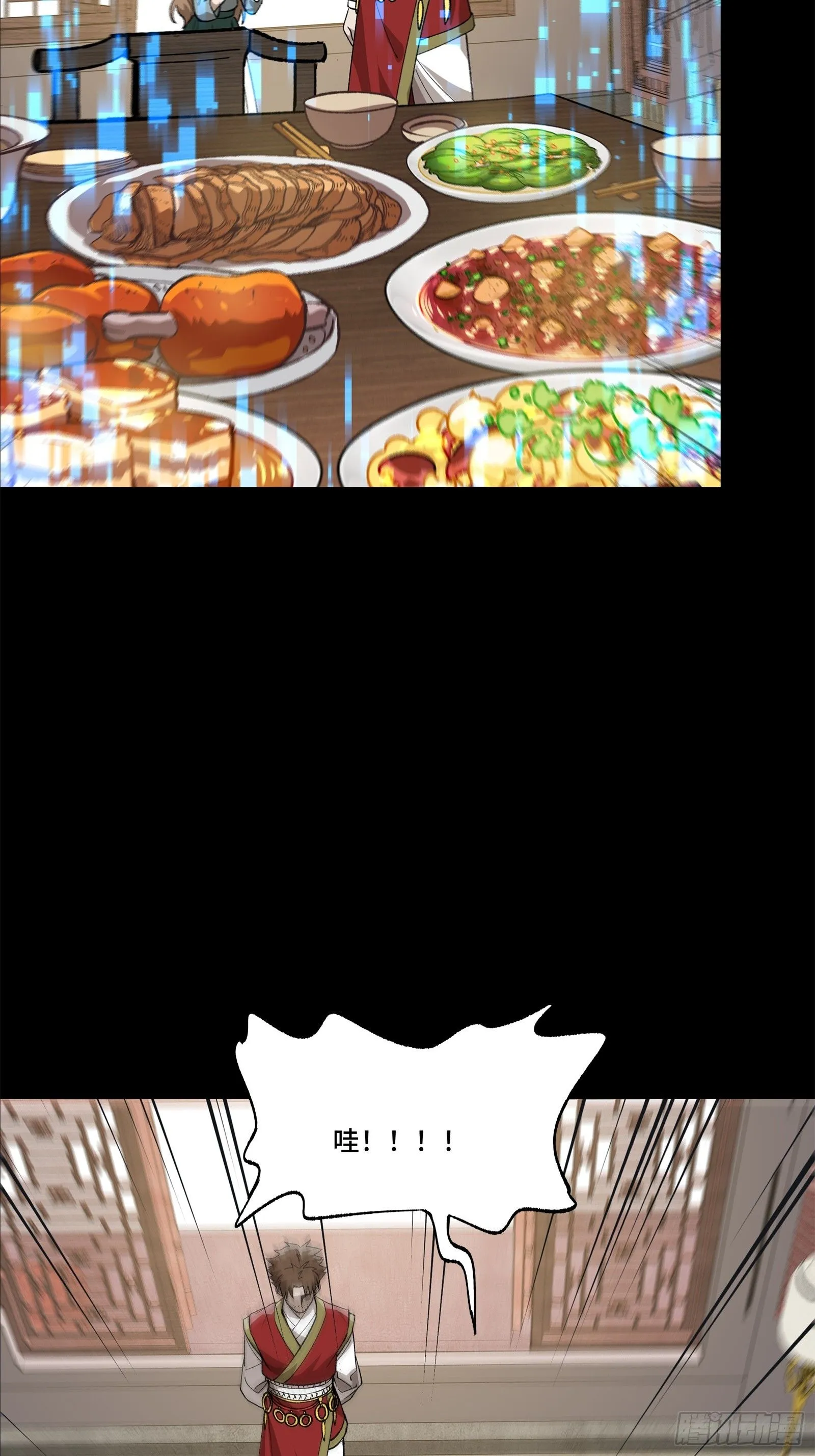 132 第二重试炼75