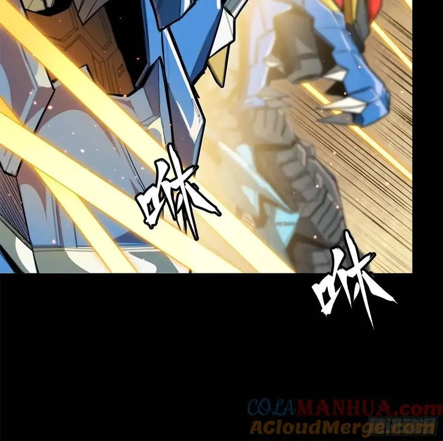 162 星辰色敖丙13