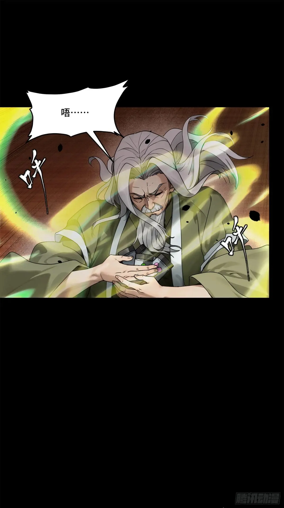 193 快吃药吧40