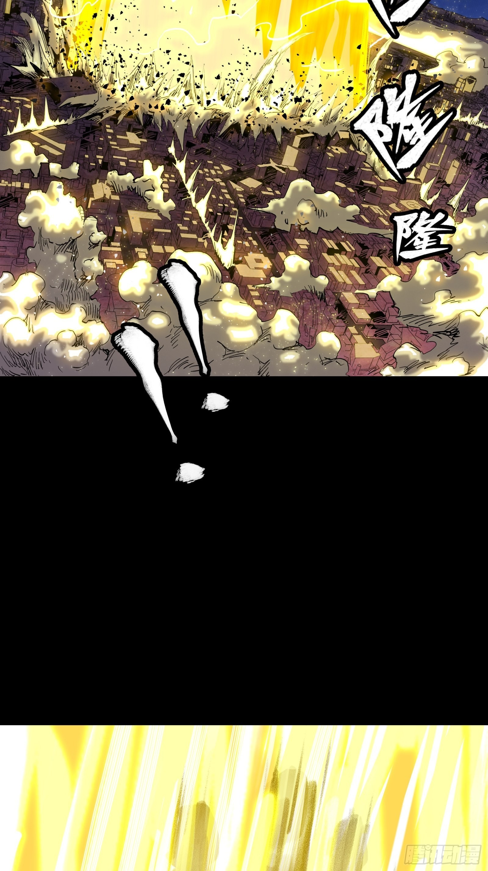 057 徐老且慢 留个活口27