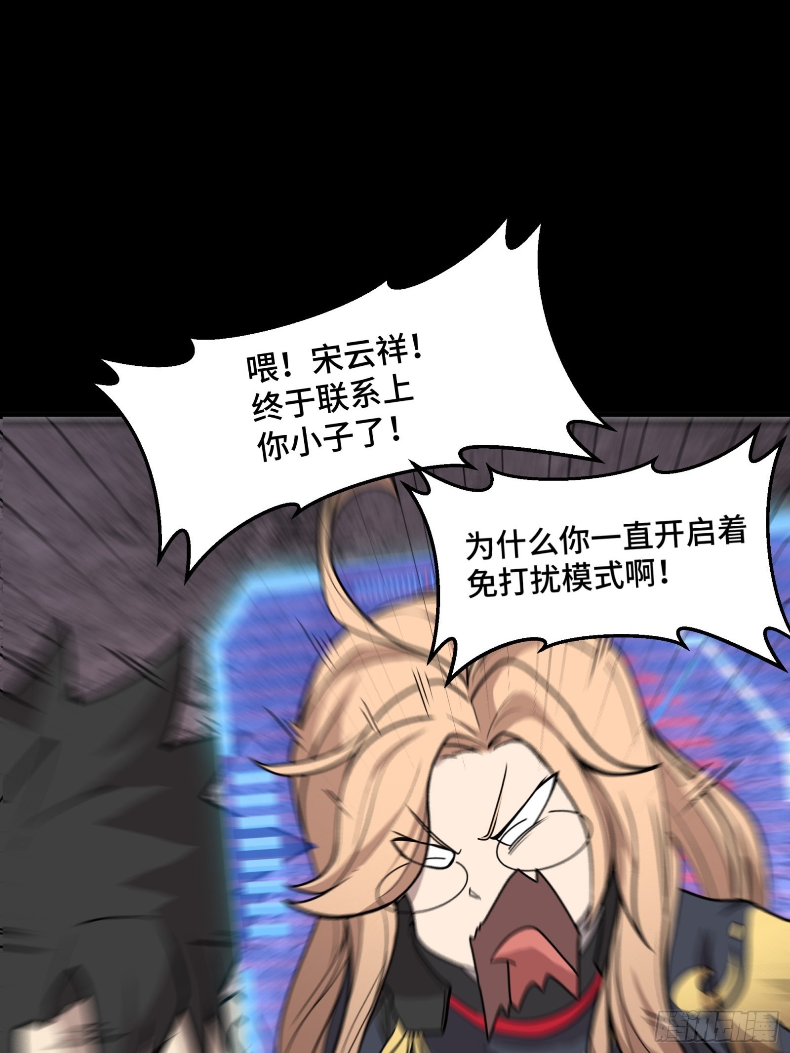 059 启程之前（上）30
