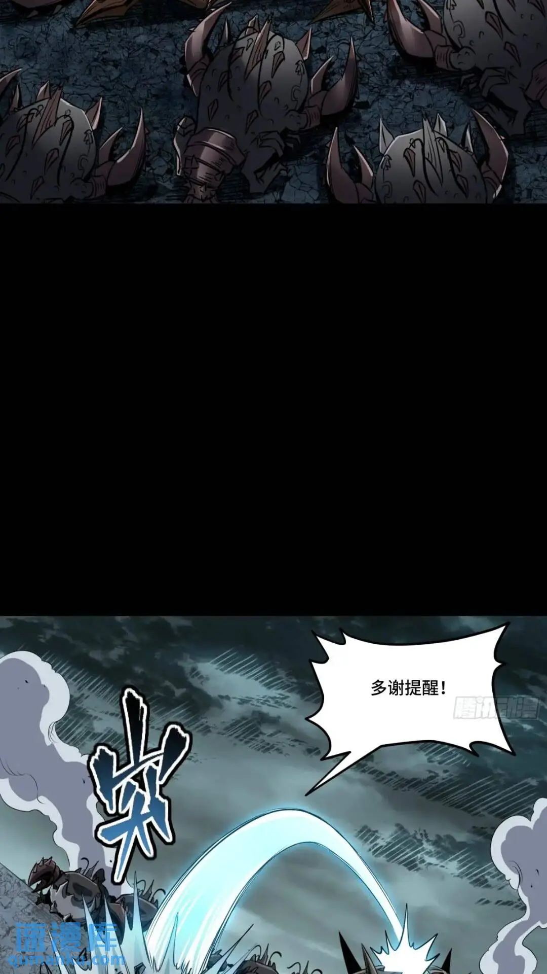 143 捡漏王60
