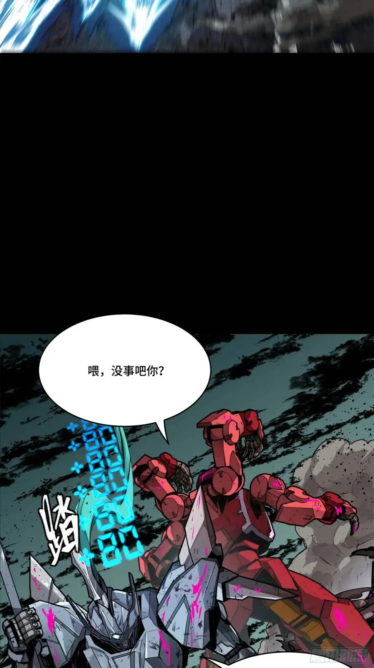 148 呼延幸的决断24