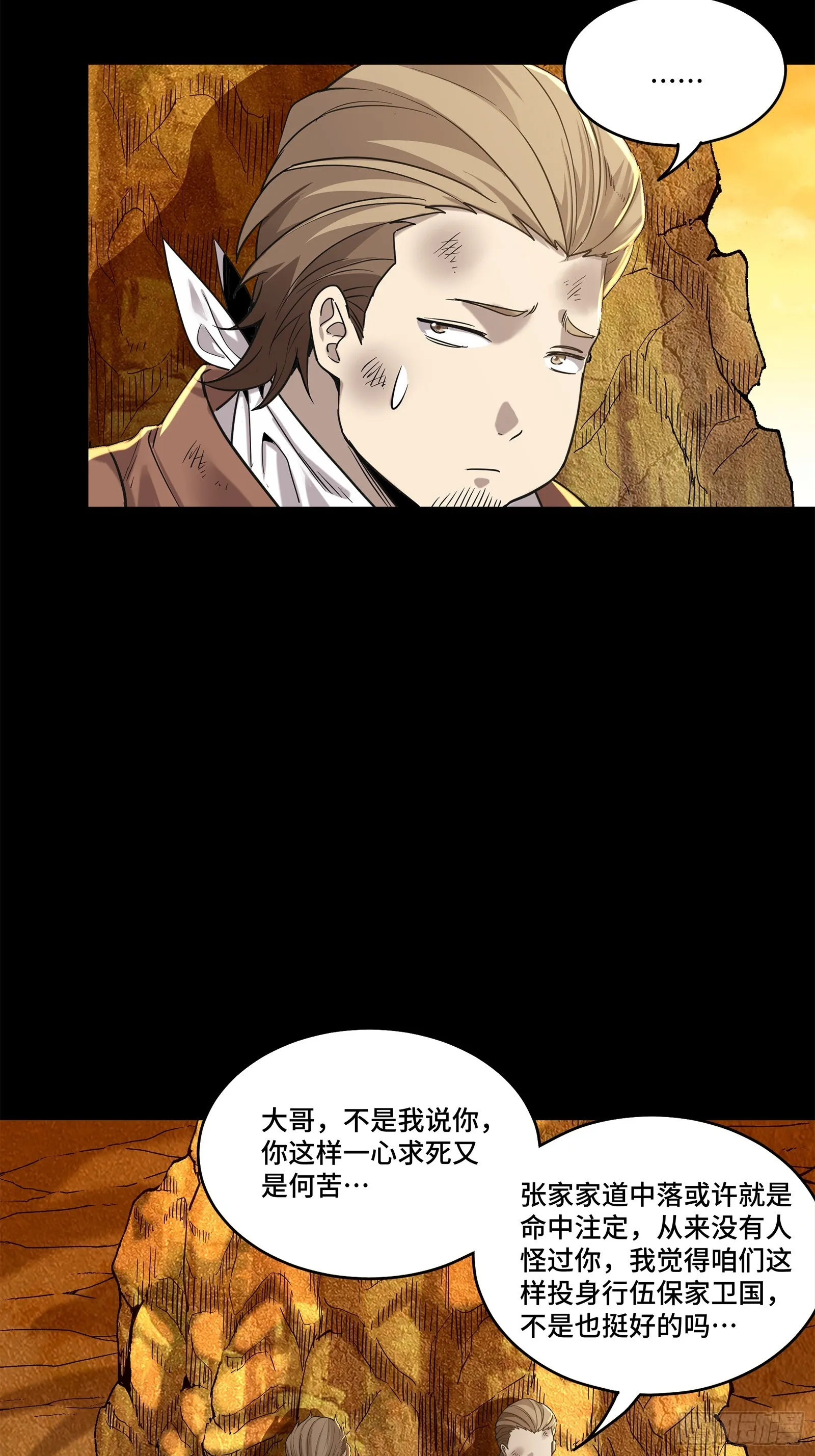 122 幻境中的未来66