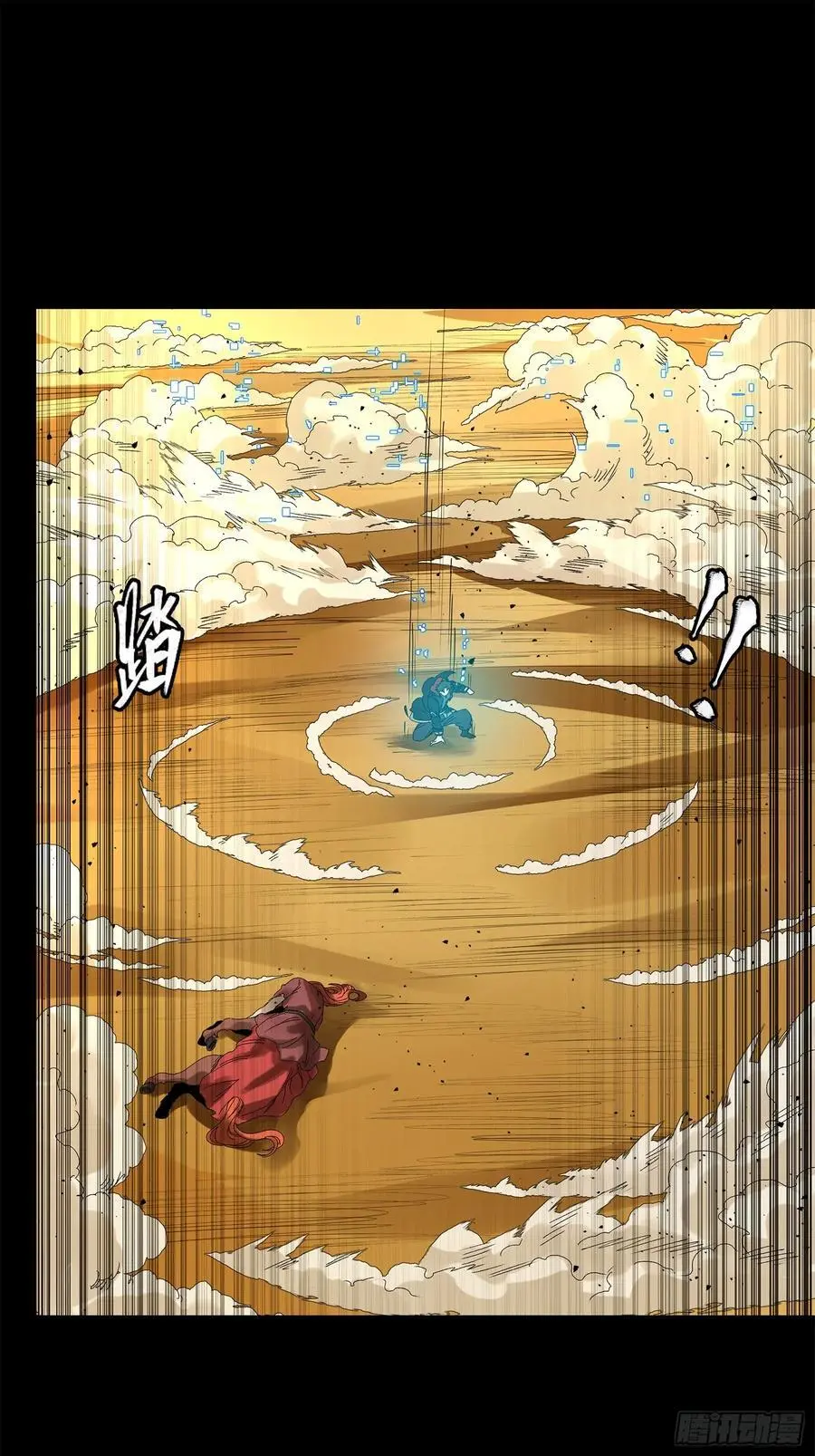 169 你想娶我？62