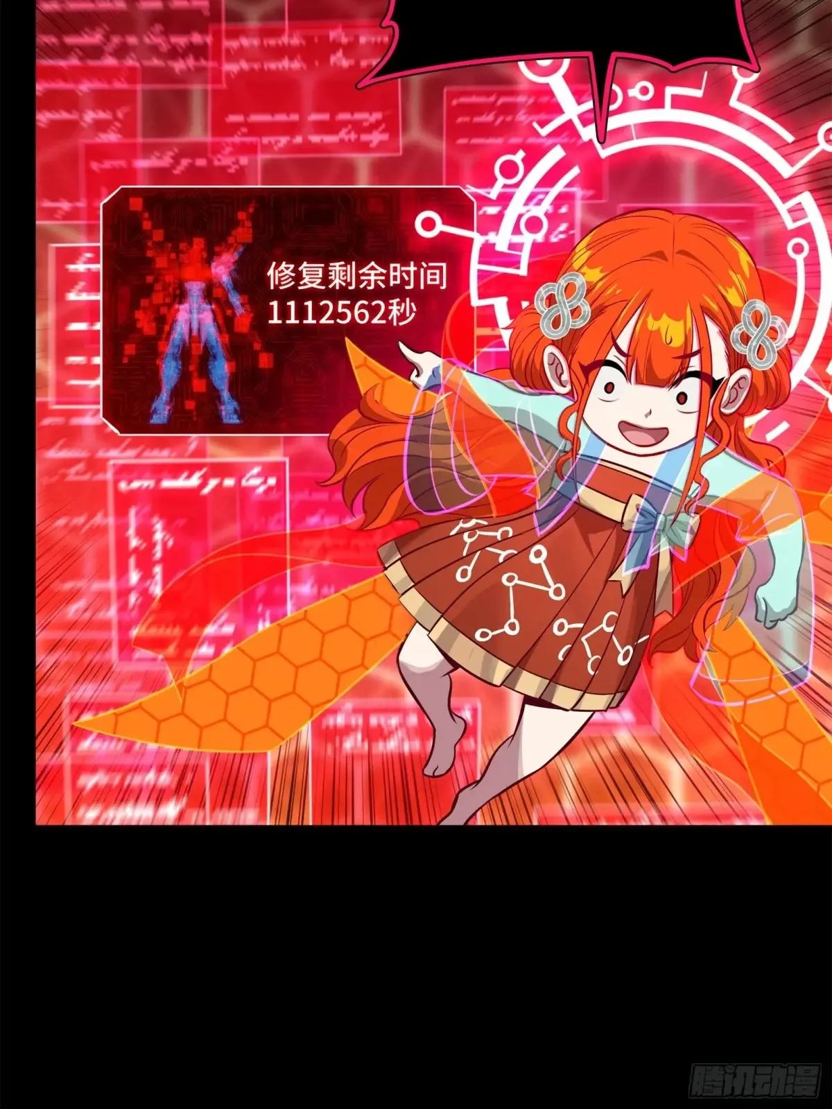 190 曹仁”修复“完成？52