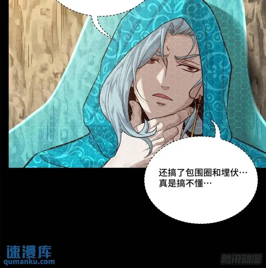 158 麦家四秀27