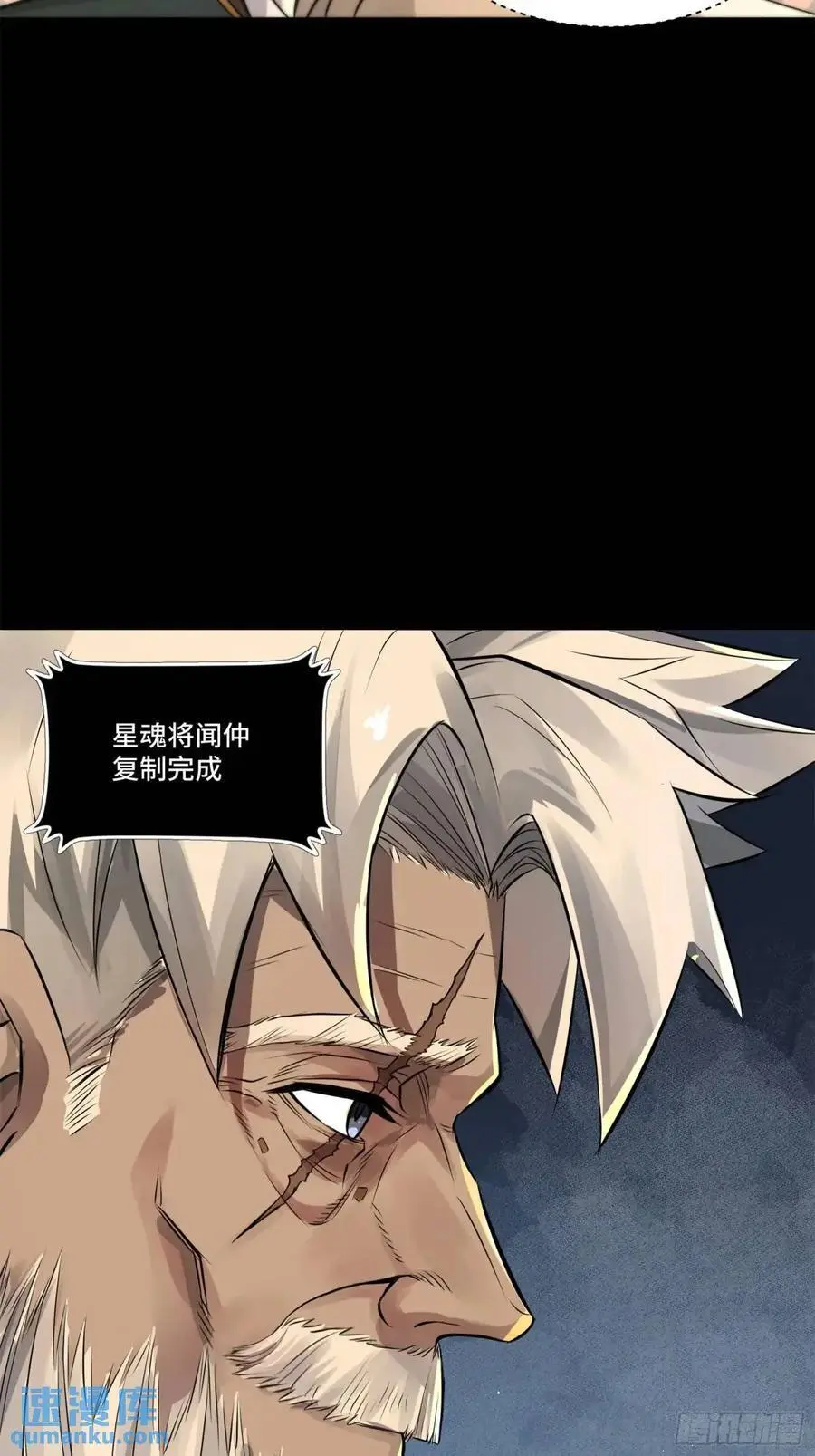 157 敖丙闻仲两开花34